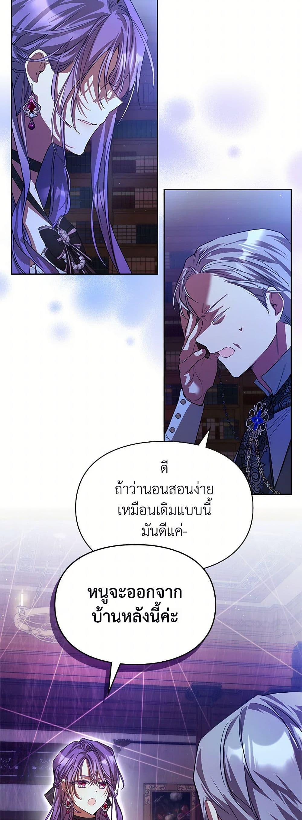 Manga-lc-com อ่านมังงะ อ่านการ์ตูน ออนไลน์ ฟรี The Heroine Had an Affair With My Fiance ตอนที่ 1 2 3 4 5 6 7 8 9 10 11 12 13 14 ฟรี ไม่มีโฆษณา Manga-lc - อ่าน มังงะ อ่าน การ์ตูน ออนไลน์ อ่านมังงะ ฟรี