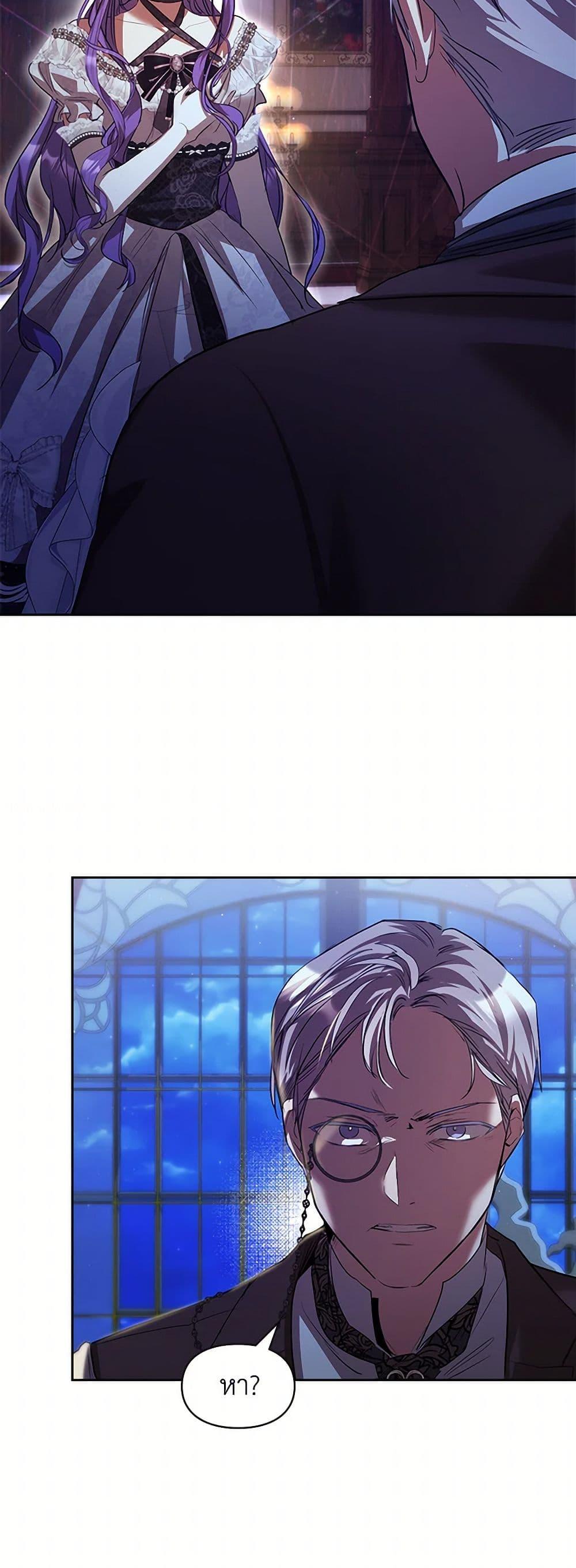 Manga-lc-com อ่านมังงะ อ่านการ์ตูน ออนไลน์ ฟรี The Heroine Had an Affair With My Fiance ตอนที่ 1 2 3 4 5 6 7 8 9 10 11 12 13 14 ฟรี ไม่มีโฆษณา Manga-lc - อ่าน มังงะ อ่าน การ์ตูน ออนไลน์ อ่านมังงะ ฟรี