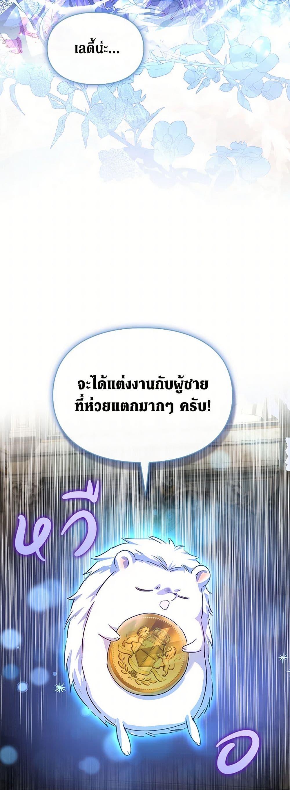Manga-lc-com อ่านมังงะ อ่านการ์ตูน ออนไลน์ ฟรี The Heroine Had an Affair With My Fiance ตอนที่ 1 2 3 4 5 6 7 8 9 10 11 12 13 14 ฟรี ไม่มีโฆษณา Manga-lc - อ่าน มังงะ อ่าน การ์ตูน ออนไลน์ อ่านมังงะ ฟรี