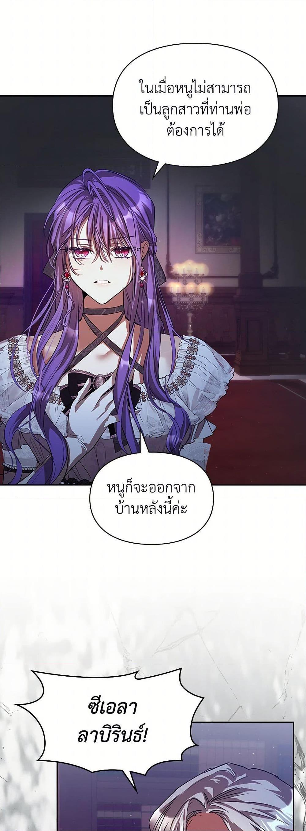 Manga-lc-com อ่านมังงะ อ่านการ์ตูน ออนไลน์ ฟรี The Heroine Had an Affair With My Fiance ตอนที่ 1 2 3 4 5 6 7 8 9 10 11 12 13 14 ฟรี ไม่มีโฆษณา Manga-lc - อ่าน มังงะ อ่าน การ์ตูน ออนไลน์ อ่านมังงะ ฟรี