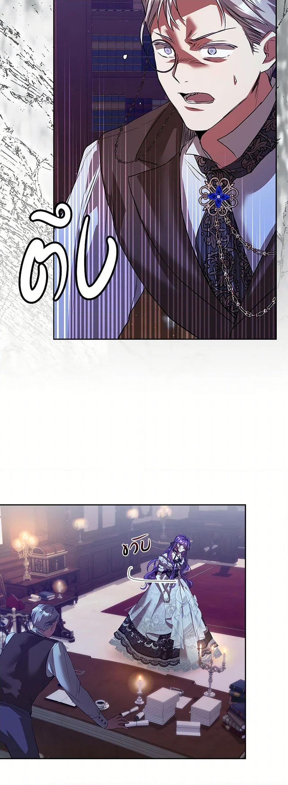 Manga-lc-com อ่านมังงะ อ่านการ์ตูน ออนไลน์ ฟรี The Heroine Had an Affair With My Fiance ตอนที่ 1 2 3 4 5 6 7 8 9 10 11 12 13 14 ฟรี ไม่มีโฆษณา Manga-lc - อ่าน มังงะ อ่าน การ์ตูน ออนไลน์ อ่านมังงะ ฟรี