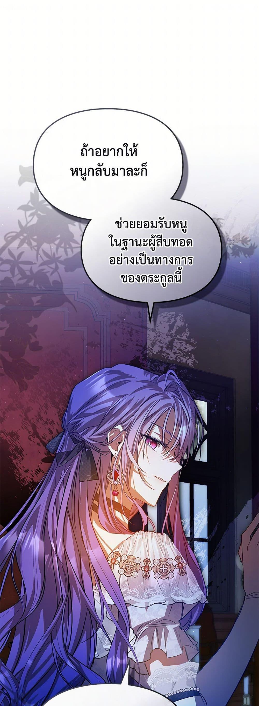 Manga-lc-com อ่านมังงะ อ่านการ์ตูน ออนไลน์ ฟรี The Heroine Had an Affair With My Fiance ตอนที่ 1 2 3 4 5 6 7 8 9 10 11 12 13 14 ฟรี ไม่มีโฆษณา Manga-lc - อ่าน มังงะ อ่าน การ์ตูน ออนไลน์ อ่านมังงะ ฟรี