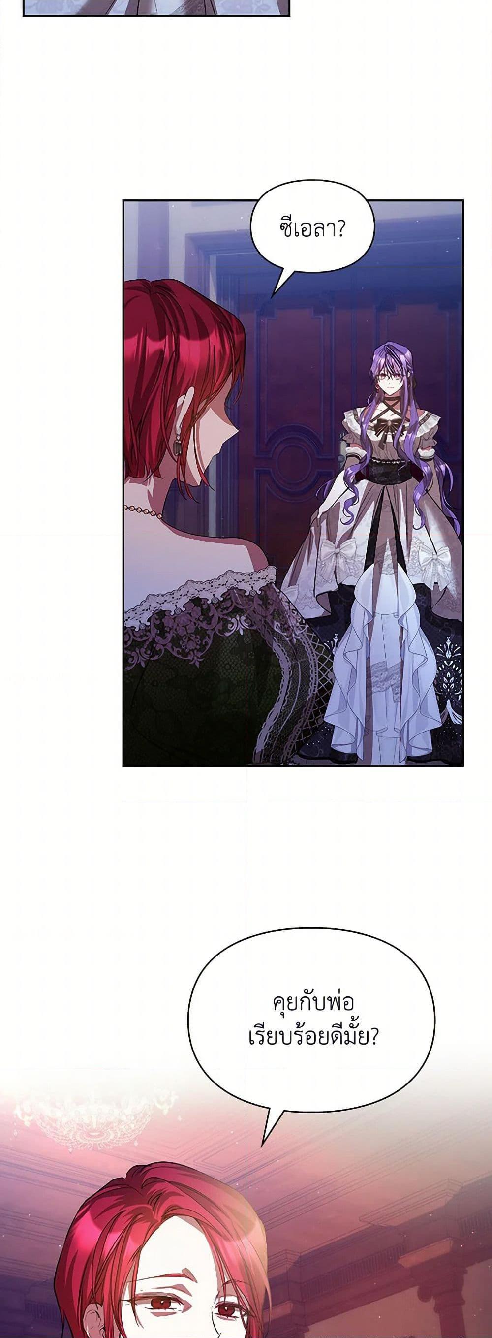 Manga-lc-com อ่านมังงะ อ่านการ์ตูน ออนไลน์ ฟรี The Heroine Had an Affair With My Fiance ตอนที่ 1 2 3 4 5 6 7 8 9 10 11 12 13 14 ฟรี ไม่มีโฆษณา Manga-lc - อ่าน มังงะ อ่าน การ์ตูน ออนไลน์ อ่านมังงะ ฟรี