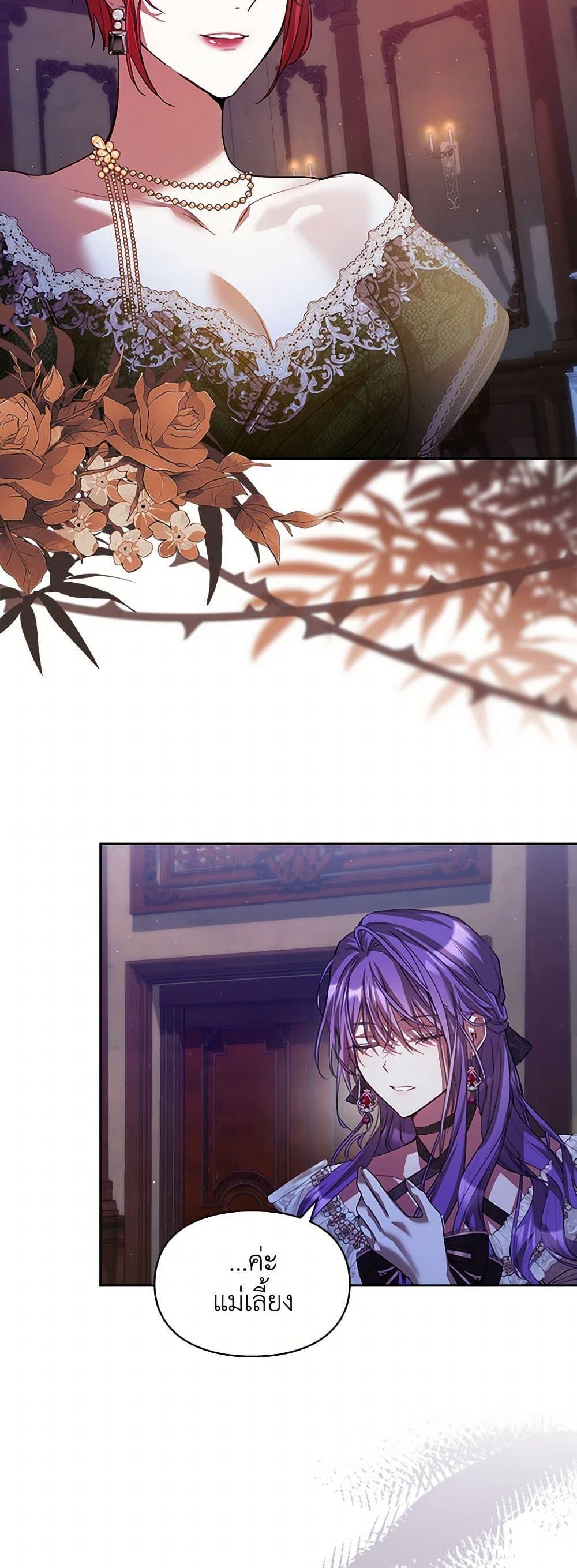 Manga-lc-com อ่านมังงะ อ่านการ์ตูน ออนไลน์ ฟรี The Heroine Had an Affair With My Fiance ตอนที่ 1 2 3 4 5 6 7 8 9 10 11 12 13 14 ฟรี ไม่มีโฆษณา Manga-lc - อ่าน มังงะ อ่าน การ์ตูน ออนไลน์ อ่านมังงะ ฟรี