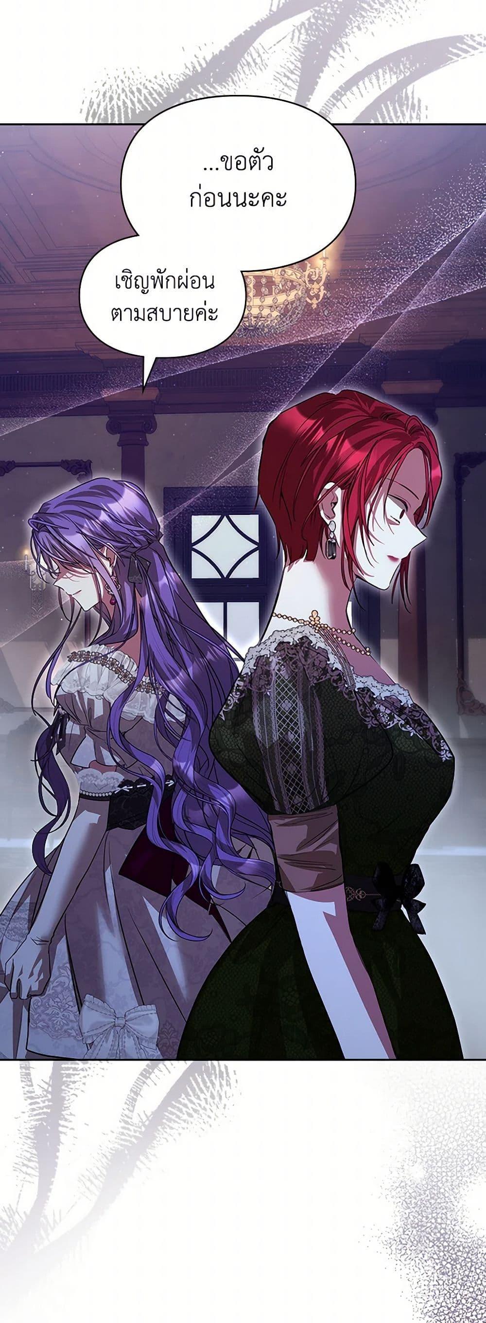 Manga-lc-com อ่านมังงะ อ่านการ์ตูน ออนไลน์ ฟรี The Heroine Had an Affair With My Fiance ตอนที่ 1 2 3 4 5 6 7 8 9 10 11 12 13 14 ฟรี ไม่มีโฆษณา Manga-lc - อ่าน มังงะ อ่าน การ์ตูน ออนไลน์ อ่านมังงะ ฟรี