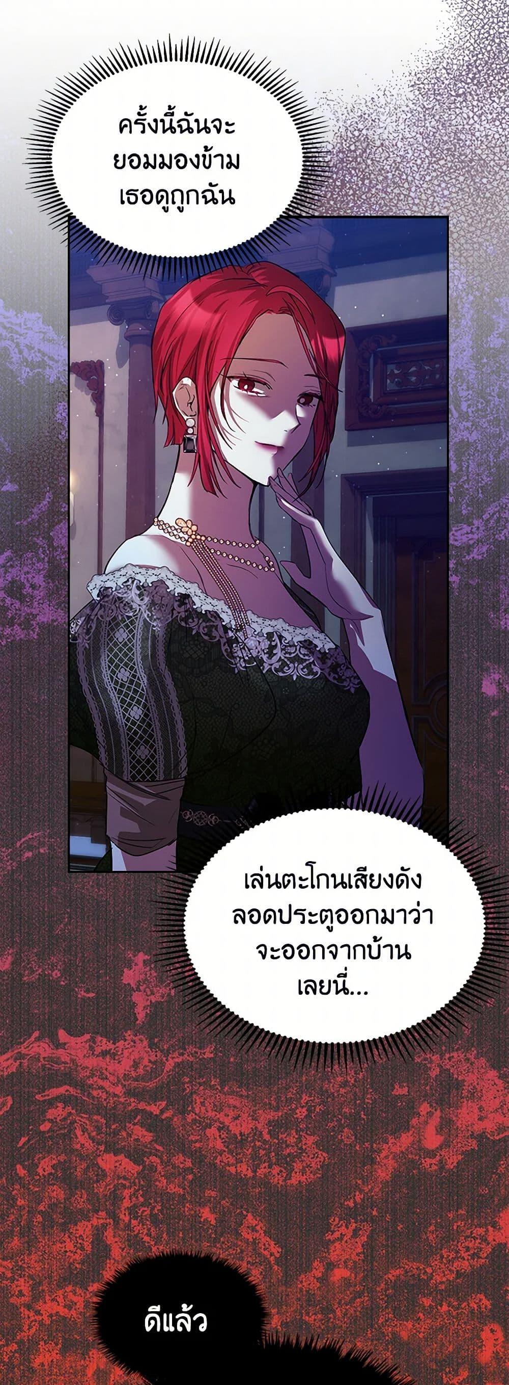 Manga-lc-com อ่านมังงะ อ่านการ์ตูน ออนไลน์ ฟรี The Heroine Had an Affair With My Fiance ตอนที่ 1 2 3 4 5 6 7 8 9 10 11 12 13 14 ฟรี ไม่มีโฆษณา Manga-lc - อ่าน มังงะ อ่าน การ์ตูน ออนไลน์ อ่านมังงะ ฟรี