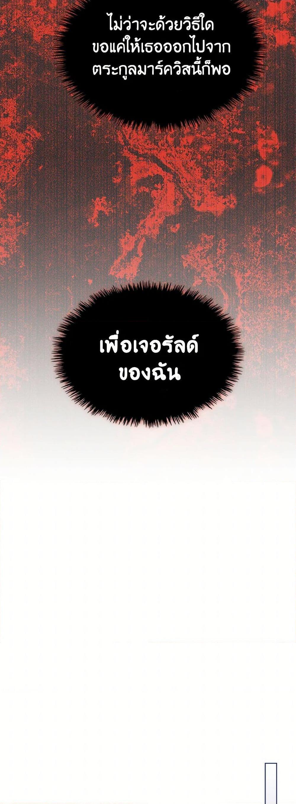 Manga-lc-com อ่านมังงะ อ่านการ์ตูน ออนไลน์ ฟรี The Heroine Had an Affair With My Fiance ตอนที่ 1 2 3 4 5 6 7 8 9 10 11 12 13 14 ฟรี ไม่มีโฆษณา Manga-lc - อ่าน มังงะ อ่าน การ์ตูน ออนไลน์ อ่านมังงะ ฟรี
