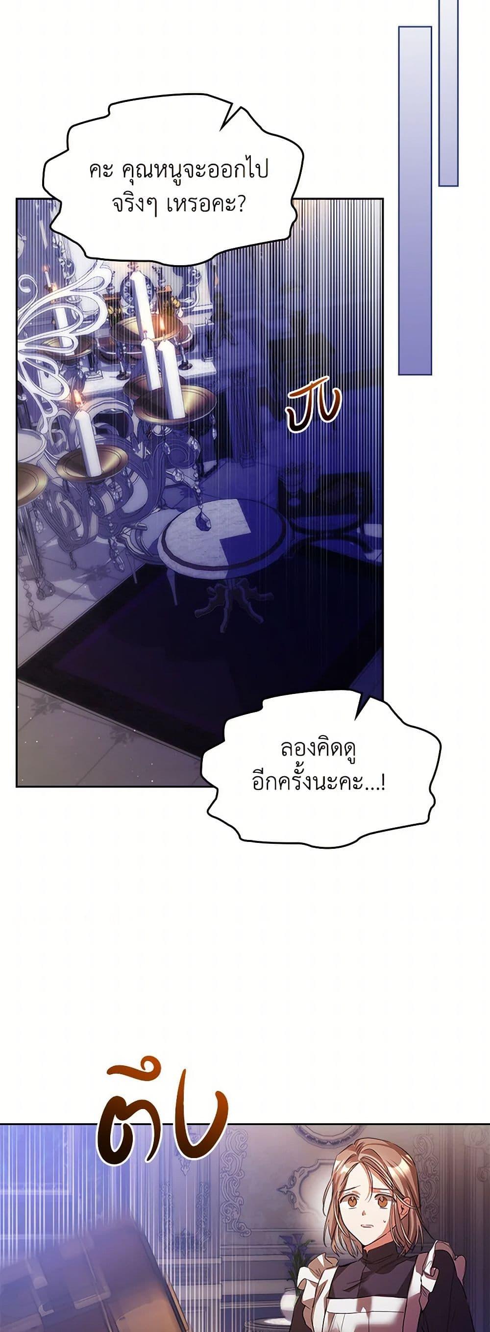 Manga-lc-com อ่านมังงะ อ่านการ์ตูน ออนไลน์ ฟรี The Heroine Had an Affair With My Fiance ตอนที่ 1 2 3 4 5 6 7 8 9 10 11 12 13 14 ฟรี ไม่มีโฆษณา Manga-lc - อ่าน มังงะ อ่าน การ์ตูน ออนไลน์ อ่านมังงะ ฟรี