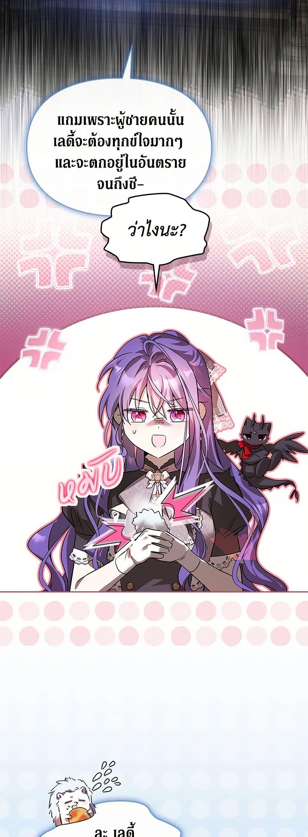 Manga-lc-com อ่านมังงะ อ่านการ์ตูน ออนไลน์ ฟรี The Heroine Had an Affair With My Fiance ตอนที่ 1 2 3 4 5 6 7 8 9 10 11 12 13 14 ฟรี ไม่มีโฆษณา Manga-lc - อ่าน มังงะ อ่าน การ์ตูน ออนไลน์ อ่านมังงะ ฟรี