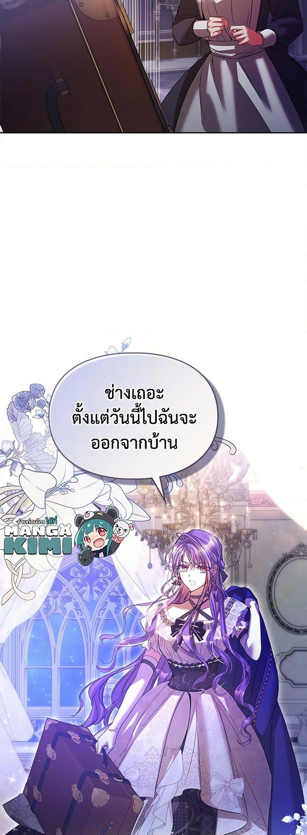 Manga-lc-com อ่านมังงะ อ่านการ์ตูน ออนไลน์ ฟรี The Heroine Had an Affair With My Fiance ตอนที่ 1 2 3 4 5 6 7 8 9 10 11 12 13 14 ฟรี ไม่มีโฆษณา Manga-lc - อ่าน มังงะ อ่าน การ์ตูน ออนไลน์ อ่านมังงะ ฟรี