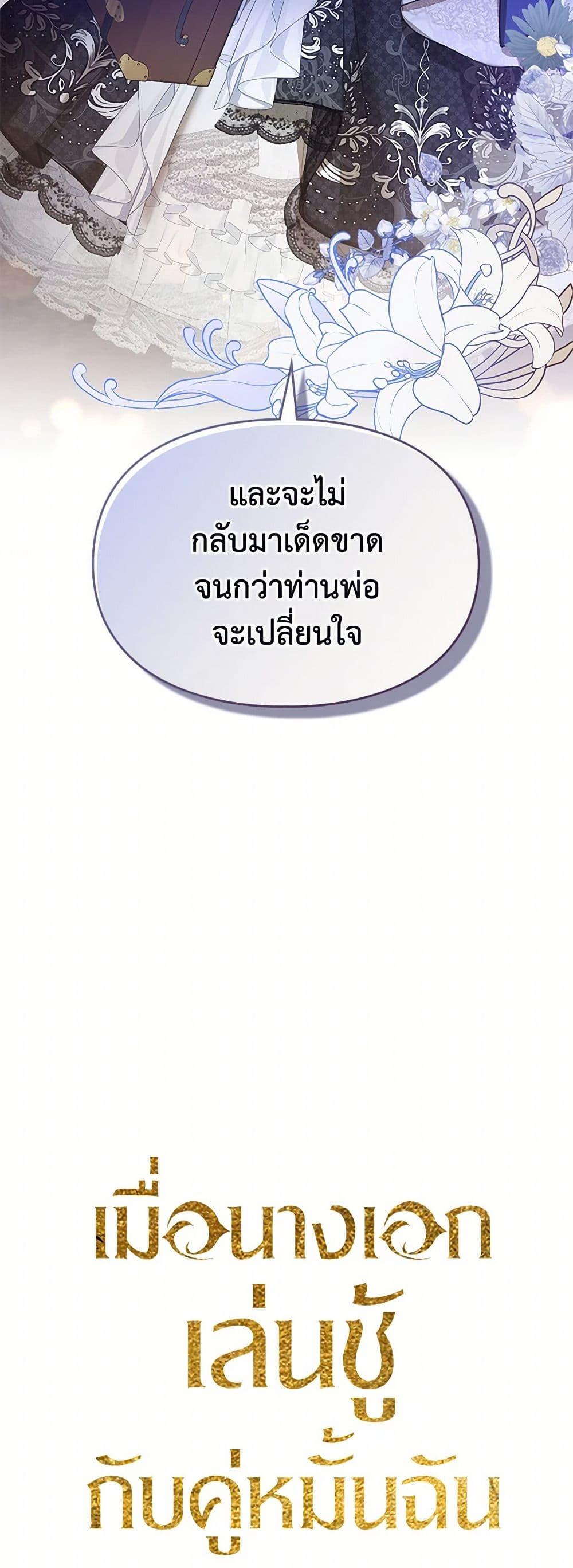 Manga-lc-com อ่านมังงะ อ่านการ์ตูน ออนไลน์ ฟรี The Heroine Had an Affair With My Fiance ตอนที่ 1 2 3 4 5 6 7 8 9 10 11 12 13 14 ฟรี ไม่มีโฆษณา Manga-lc - อ่าน มังงะ อ่าน การ์ตูน ออนไลน์ อ่านมังงะ ฟรี