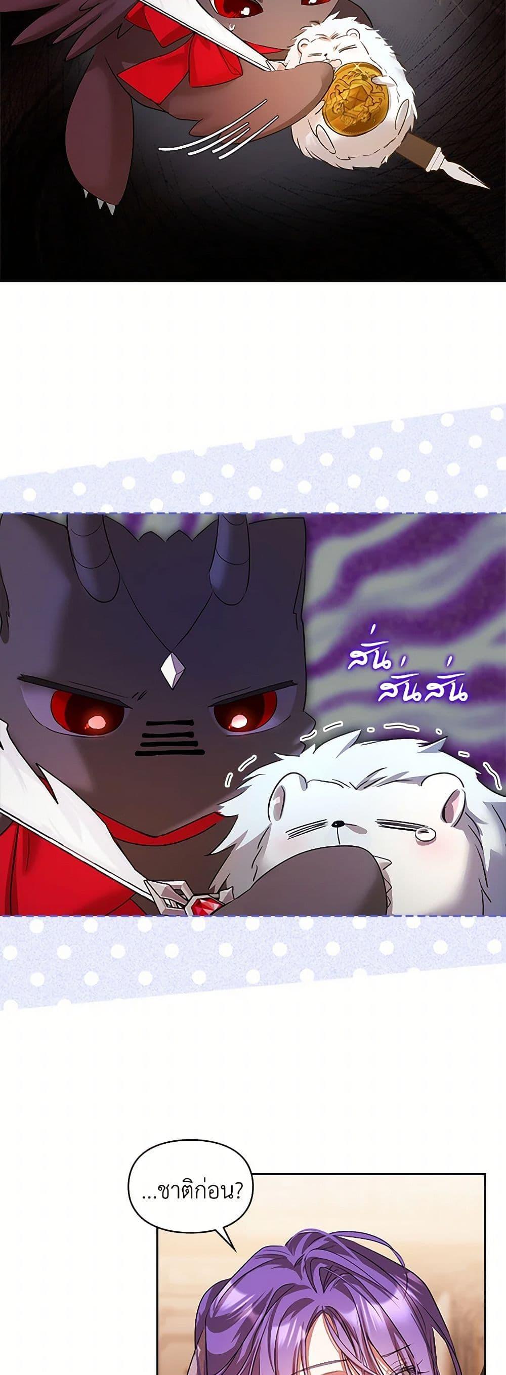 Manga-lc-com อ่านมังงะ อ่านการ์ตูน ออนไลน์ ฟรี The Heroine Had an Affair With My Fiance ตอนที่ 1 2 3 4 5 6 7 8 9 10 11 12 13 14 ฟรี ไม่มีโฆษณา Manga-lc - อ่าน มังงะ อ่าน การ์ตูน ออนไลน์ อ่านมังงะ ฟรี