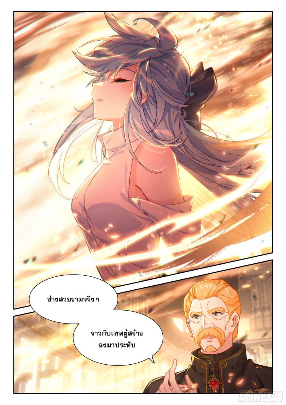 Manga-lc-com อ่านมังงะ อ่านการ์ตูน ออนไลน์ ฟรี Douluo Dalu IV ตอนที่ 1 2 3 4 5 6 7 8 9 10 11 12 13 14 ฟรี ไม่มีโฆษณา Manga-lc - อ่าน มังงะ อ่าน การ์ตูน ออนไลน์ อ่านมังงะ ฟรี