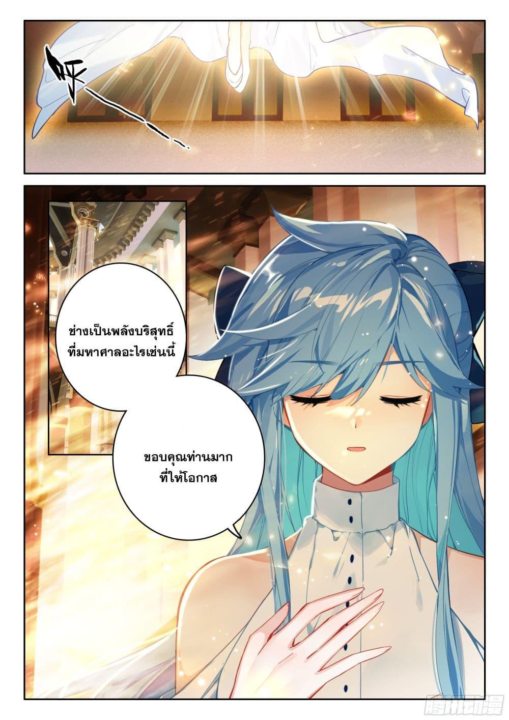 Manga-lc-com อ่านมังงะ อ่านการ์ตูน ออนไลน์ ฟรี Douluo Dalu IV ตอนที่ 1 2 3 4 5 6 7 8 9 10 11 12 13 14 ฟรี ไม่มีโฆษณา Manga-lc - อ่าน มังงะ อ่าน การ์ตูน ออนไลน์ อ่านมังงะ ฟรี