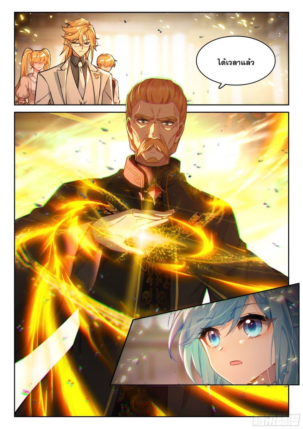 Manga-lc-com อ่านมังงะ อ่านการ์ตูน ออนไลน์ ฟรี Douluo Dalu IV ตอนที่ 1 2 3 4 5 6 7 8 9 10 11 12 13 14 ฟรี ไม่มีโฆษณา Manga-lc - อ่าน มังงะ อ่าน การ์ตูน ออนไลน์ อ่านมังงะ ฟรี