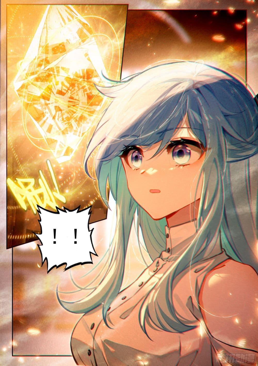 Manga-lc-com อ่านมังงะ อ่านการ์ตูน ออนไลน์ ฟรี Douluo Dalu IV ตอนที่ 1 2 3 4 5 6 7 8 9 10 11 12 13 14 ฟรี ไม่มีโฆษณา Manga-lc - อ่าน มังงะ อ่าน การ์ตูน ออนไลน์ อ่านมังงะ ฟรี