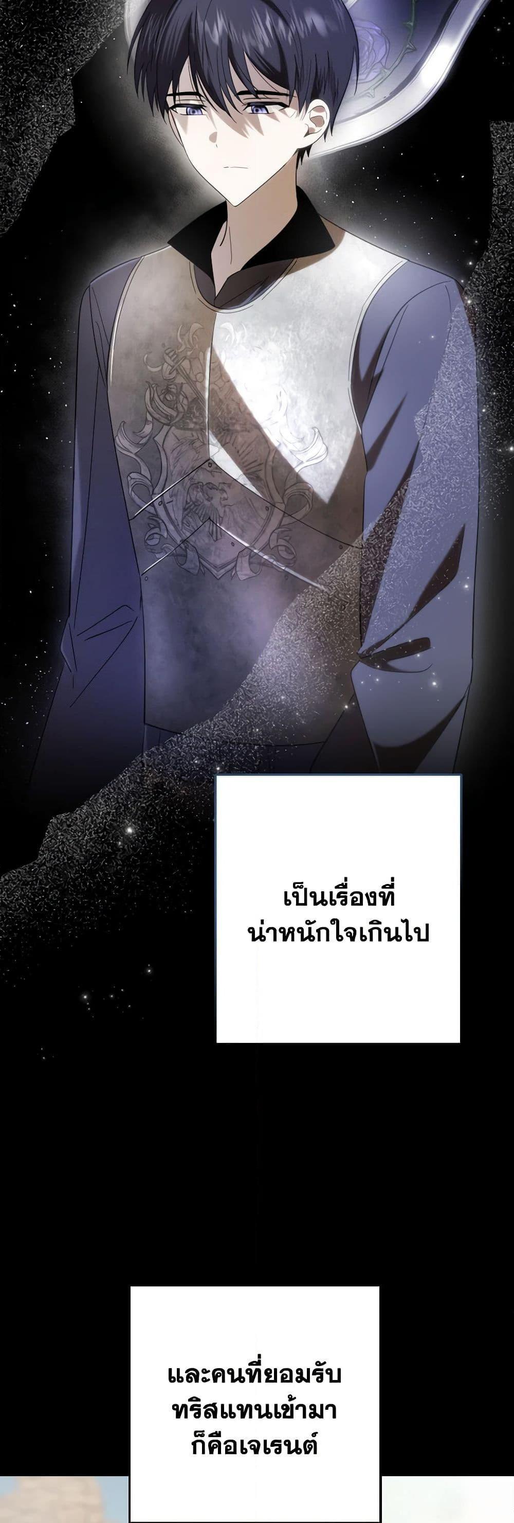 Manga-lc-com อ่านมังงะ อ่านการ์ตูน ออนไลน์ ฟรี My Dear Tyrant ตอนที่ 1 2 3 4 5 6 7 8 9 10 11 12 13 14 ฟรี ไม่มีโฆษณา Manga-lc - อ่าน มังงะ อ่าน การ์ตูน ออนไลน์ อ่านมังงะ ฟรี