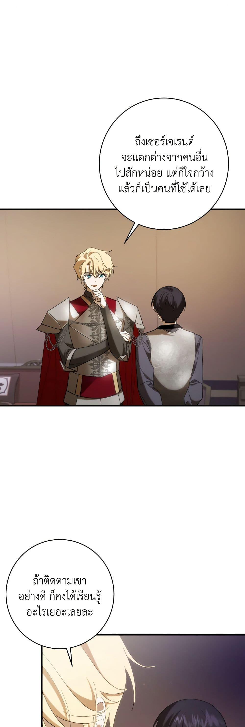 Manga-lc-com อ่านมังงะ อ่านการ์ตูน ออนไลน์ ฟรี My Dear Tyrant ตอนที่ 1 2 3 4 5 6 7 8 9 10 11 12 13 14 ฟรี ไม่มีโฆษณา Manga-lc - อ่าน มังงะ อ่าน การ์ตูน ออนไลน์ อ่านมังงะ ฟรี
