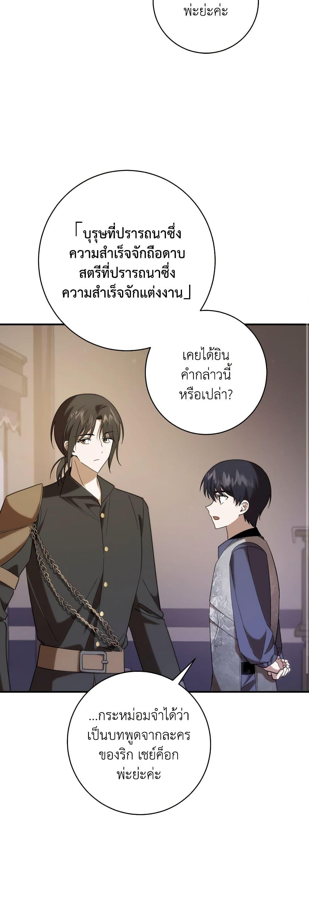 Manga-lc-com อ่านมังงะ อ่านการ์ตูน ออนไลน์ ฟรี My Dear Tyrant ตอนที่ 1 2 3 4 5 6 7 8 9 10 11 12 13 14 ฟรี ไม่มีโฆษณา Manga-lc - อ่าน มังงะ อ่าน การ์ตูน ออนไลน์ อ่านมังงะ ฟรี
