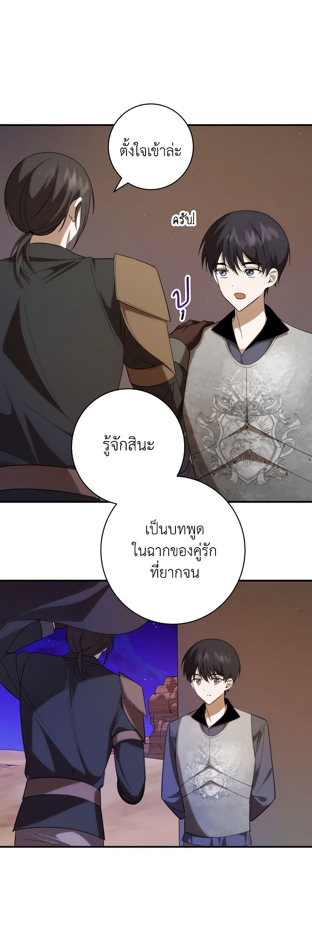 Manga-lc-com อ่านมังงะ อ่านการ์ตูน ออนไลน์ ฟรี My Dear Tyrant ตอนที่ 1 2 3 4 5 6 7 8 9 10 11 12 13 14 ฟรี ไม่มีโฆษณา Manga-lc - อ่าน มังงะ อ่าน การ์ตูน ออนไลน์ อ่านมังงะ ฟรี