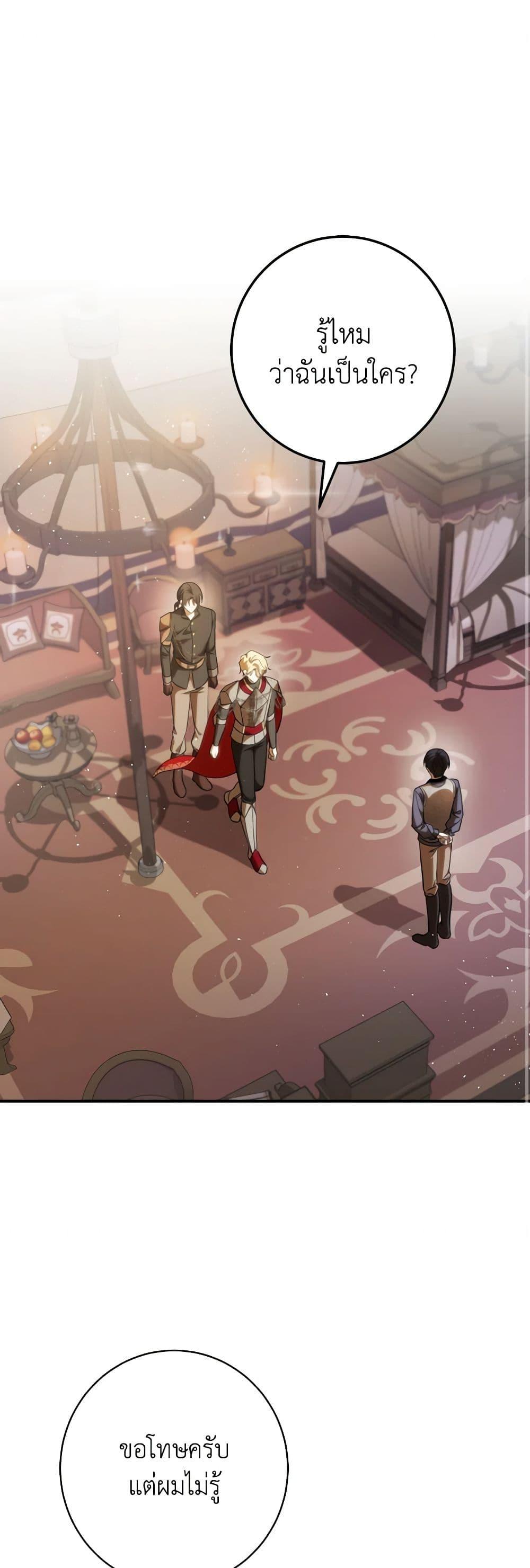 Manga-lc-com อ่านมังงะ อ่านการ์ตูน ออนไลน์ ฟรี My Dear Tyrant ตอนที่ 1 2 3 4 5 6 7 8 9 10 11 12 13 14 ฟรี ไม่มีโฆษณา Manga-lc - อ่าน มังงะ อ่าน การ์ตูน ออนไลน์ อ่านมังงะ ฟรี