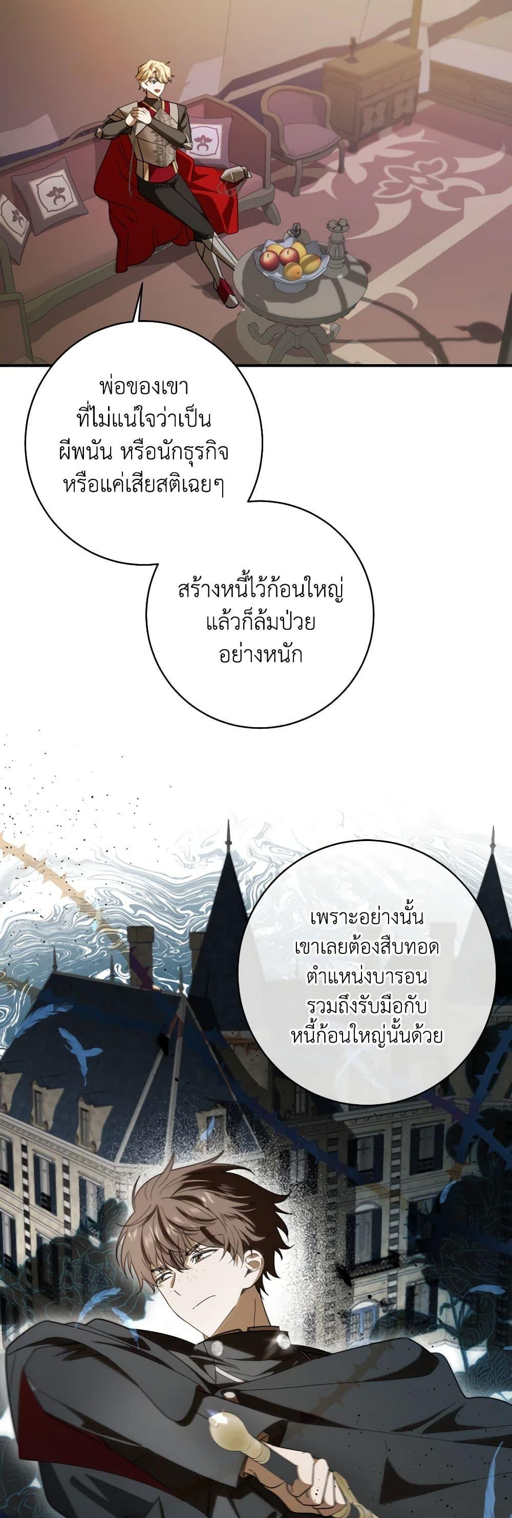 Manga-lc-com อ่านมังงะ อ่านการ์ตูน ออนไลน์ ฟรี My Dear Tyrant ตอนที่ 1 2 3 4 5 6 7 8 9 10 11 12 13 14 ฟรี ไม่มีโฆษณา Manga-lc - อ่าน มังงะ อ่าน การ์ตูน ออนไลน์ อ่านมังงะ ฟรี