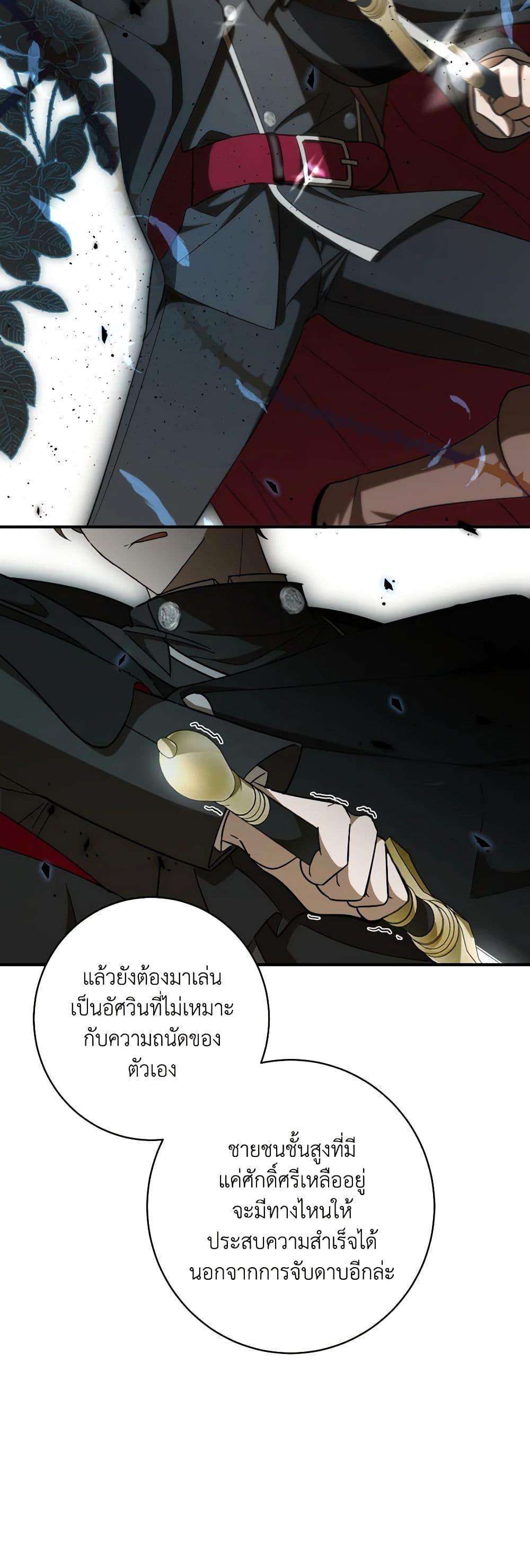 Manga-lc-com อ่านมังงะ อ่านการ์ตูน ออนไลน์ ฟรี My Dear Tyrant ตอนที่ 1 2 3 4 5 6 7 8 9 10 11 12 13 14 ฟรี ไม่มีโฆษณา Manga-lc - อ่าน มังงะ อ่าน การ์ตูน ออนไลน์ อ่านมังงะ ฟรี