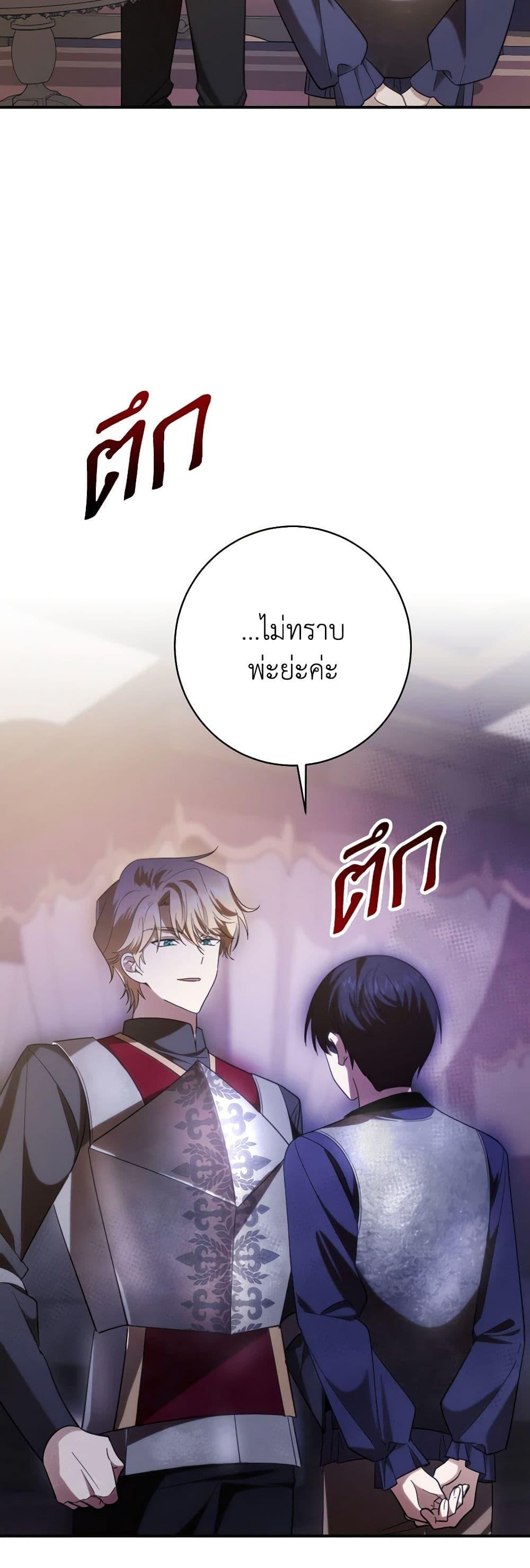 Manga-lc-com อ่านมังงะ อ่านการ์ตูน ออนไลน์ ฟรี My Dear Tyrant ตอนที่ 1 2 3 4 5 6 7 8 9 10 11 12 13 14 ฟรี ไม่มีโฆษณา Manga-lc - อ่าน มังงะ อ่าน การ์ตูน ออนไลน์ อ่านมังงะ ฟรี