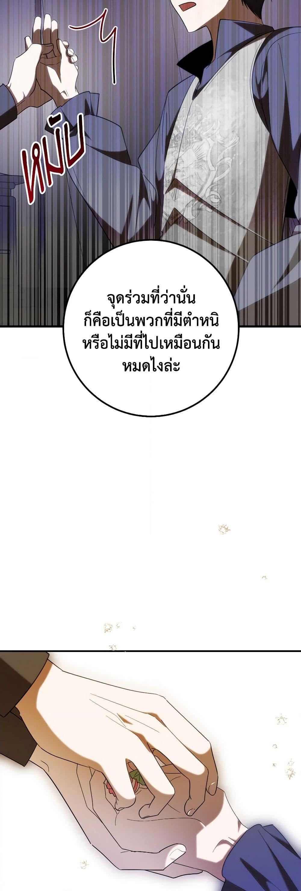 Manga-lc-com อ่านมังงะ อ่านการ์ตูน ออนไลน์ ฟรี My Dear Tyrant ตอนที่ 1 2 3 4 5 6 7 8 9 10 11 12 13 14 ฟรี ไม่มีโฆษณา Manga-lc - อ่าน มังงะ อ่าน การ์ตูน ออนไลน์ อ่านมังงะ ฟรี