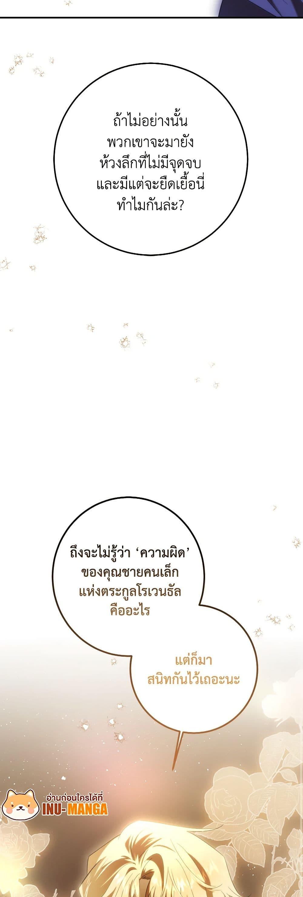 Manga-lc-com อ่านมังงะ อ่านการ์ตูน ออนไลน์ ฟรี My Dear Tyrant ตอนที่ 1 2 3 4 5 6 7 8 9 10 11 12 13 14 ฟรี ไม่มีโฆษณา Manga-lc - อ่าน มังงะ อ่าน การ์ตูน ออนไลน์ อ่านมังงะ ฟรี