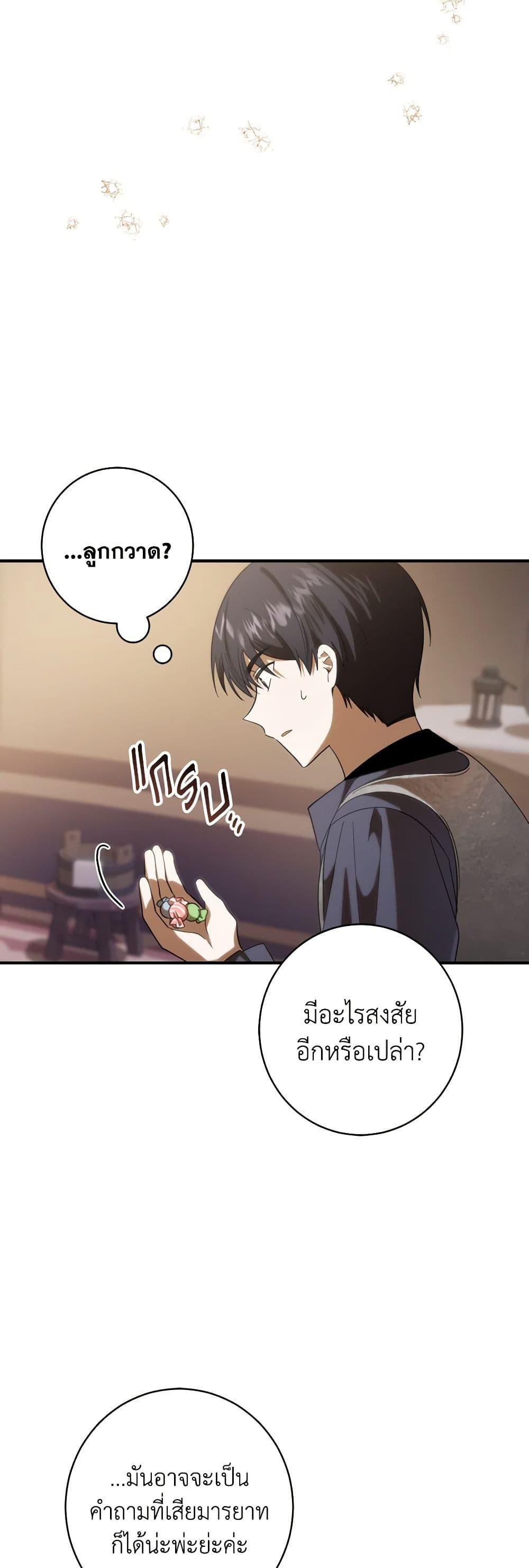 Manga-lc-com อ่านมังงะ อ่านการ์ตูน ออนไลน์ ฟรี My Dear Tyrant ตอนที่ 1 2 3 4 5 6 7 8 9 10 11 12 13 14 ฟรี ไม่มีโฆษณา Manga-lc - อ่าน มังงะ อ่าน การ์ตูน ออนไลน์ อ่านมังงะ ฟรี