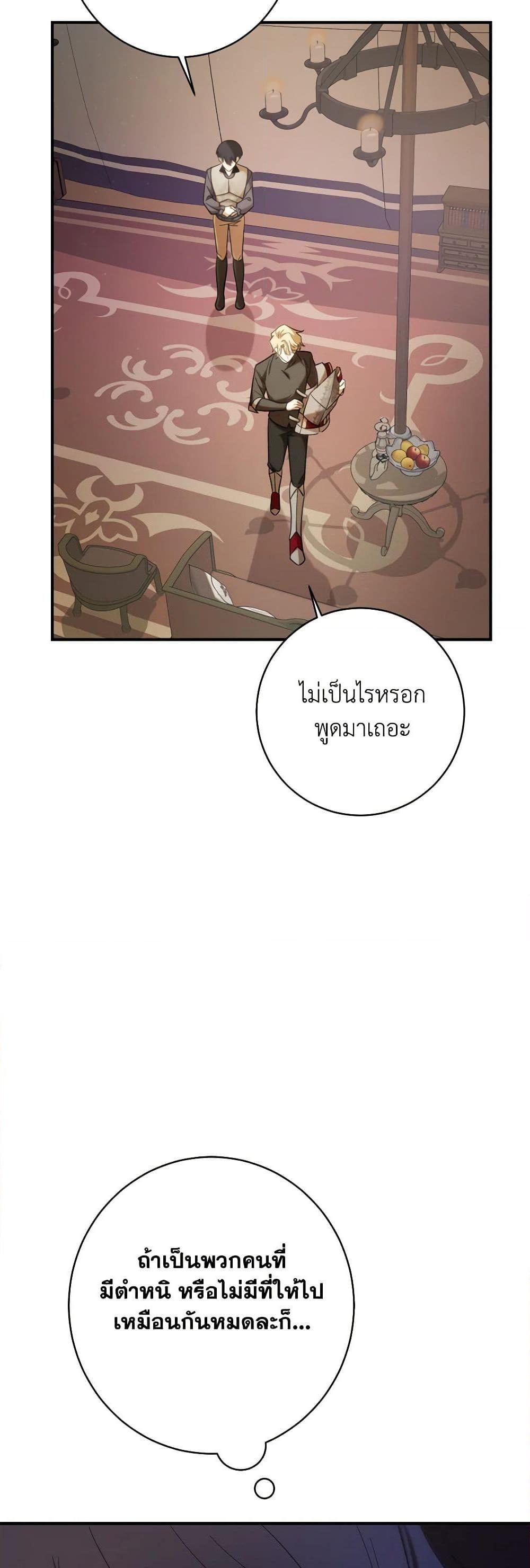 Manga-lc-com อ่านมังงะ อ่านการ์ตูน ออนไลน์ ฟรี My Dear Tyrant ตอนที่ 1 2 3 4 5 6 7 8 9 10 11 12 13 14 ฟรี ไม่มีโฆษณา Manga-lc - อ่าน มังงะ อ่าน การ์ตูน ออนไลน์ อ่านมังงะ ฟรี