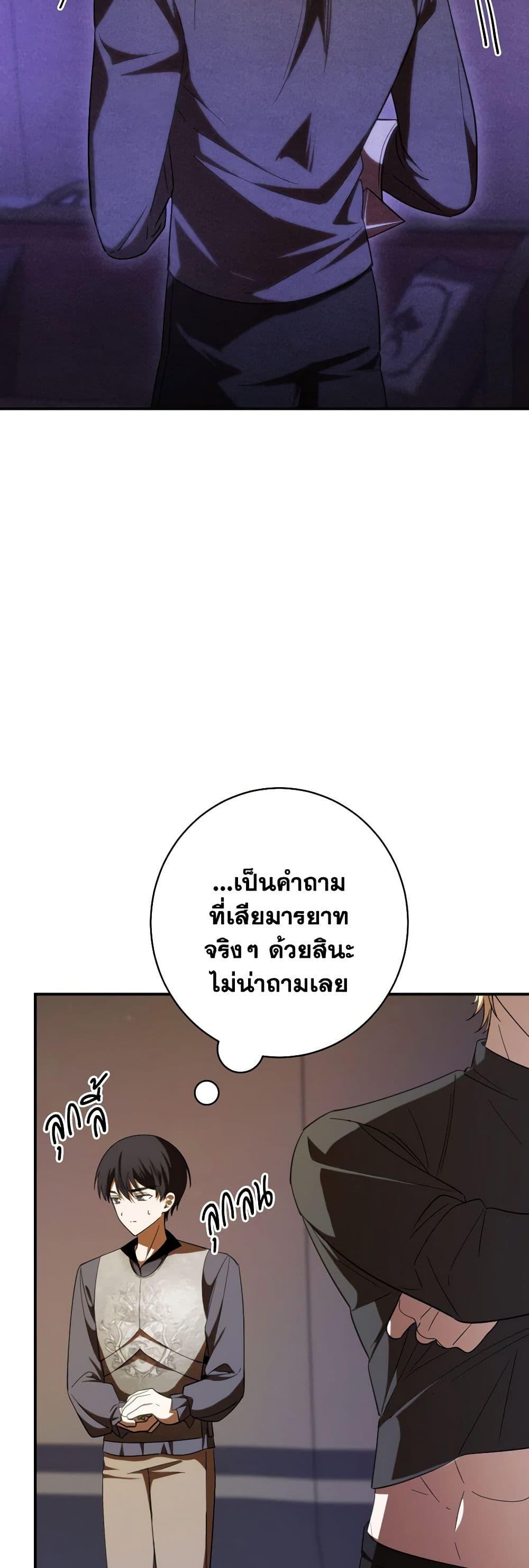 Manga-lc-com อ่านมังงะ อ่านการ์ตูน ออนไลน์ ฟรี My Dear Tyrant ตอนที่ 1 2 3 4 5 6 7 8 9 10 11 12 13 14 ฟรี ไม่มีโฆษณา Manga-lc - อ่าน มังงะ อ่าน การ์ตูน ออนไลน์ อ่านมังงะ ฟรี