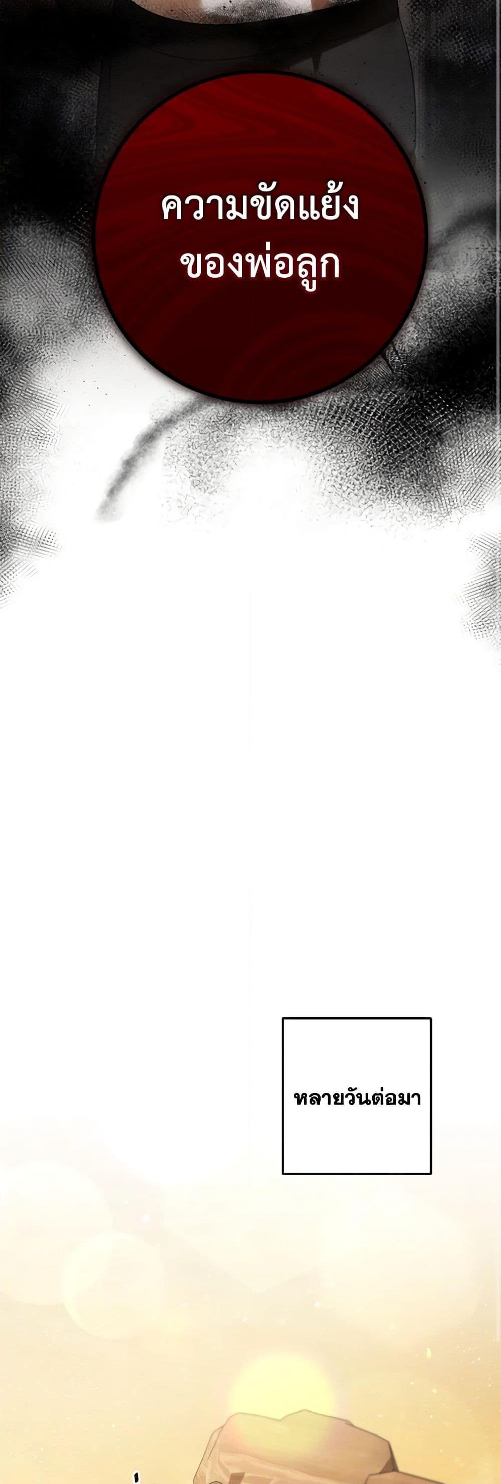 Manga-lc-com อ่านมังงะ อ่านการ์ตูน ออนไลน์ ฟรี My Dear Tyrant ตอนที่ 1 2 3 4 5 6 7 8 9 10 11 12 13 14 ฟรี ไม่มีโฆษณา Manga-lc - อ่าน มังงะ อ่าน การ์ตูน ออนไลน์ อ่านมังงะ ฟรี