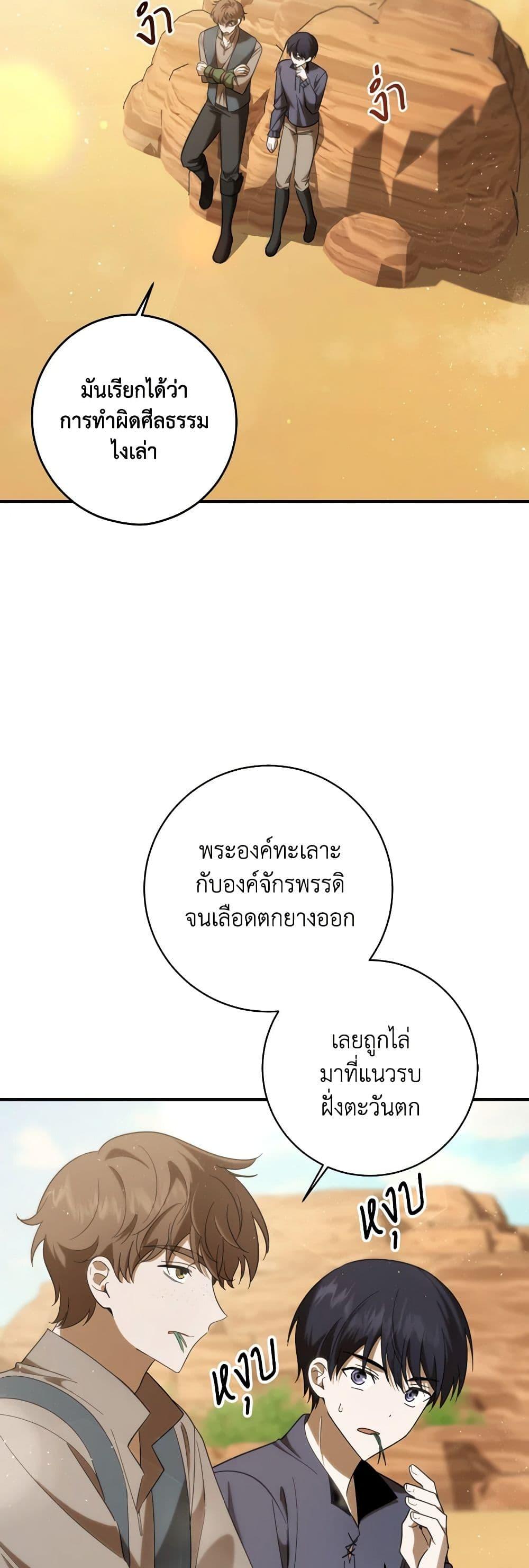 Manga-lc-com อ่านมังงะ อ่านการ์ตูน ออนไลน์ ฟรี My Dear Tyrant ตอนที่ 1 2 3 4 5 6 7 8 9 10 11 12 13 14 ฟรี ไม่มีโฆษณา Manga-lc - อ่าน มังงะ อ่าน การ์ตูน ออนไลน์ อ่านมังงะ ฟรี