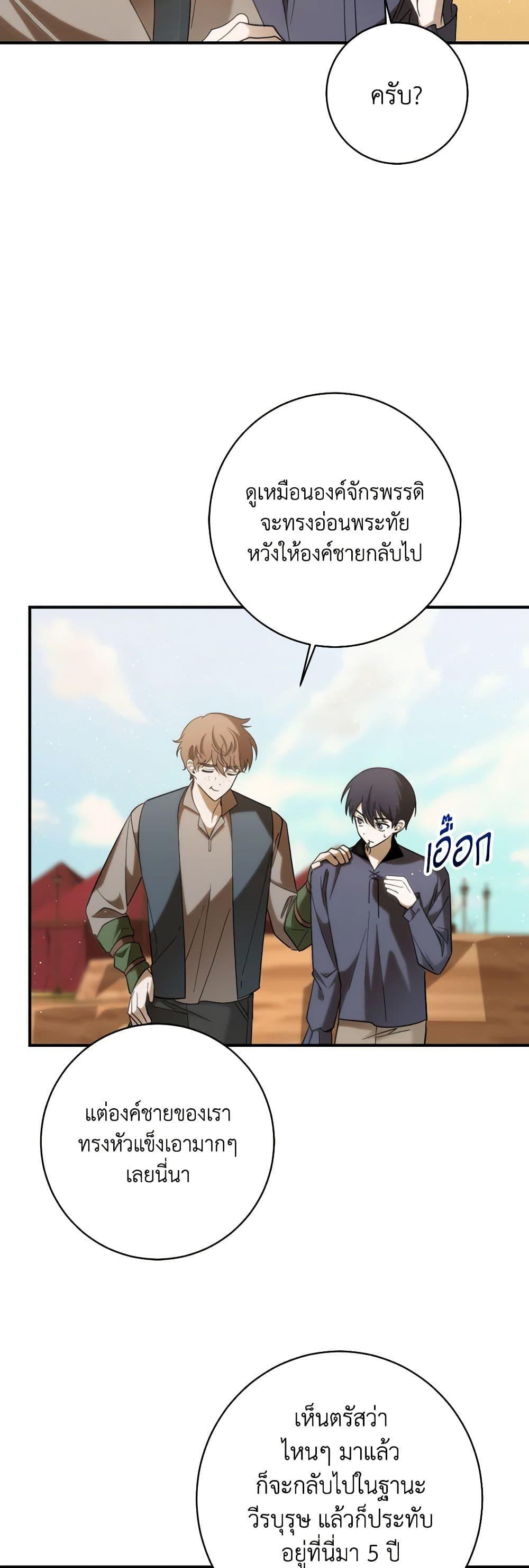 Manga-lc-com อ่านมังงะ อ่านการ์ตูน ออนไลน์ ฟรี My Dear Tyrant ตอนที่ 1 2 3 4 5 6 7 8 9 10 11 12 13 14 ฟรี ไม่มีโฆษณา Manga-lc - อ่าน มังงะ อ่าน การ์ตูน ออนไลน์ อ่านมังงะ ฟรี