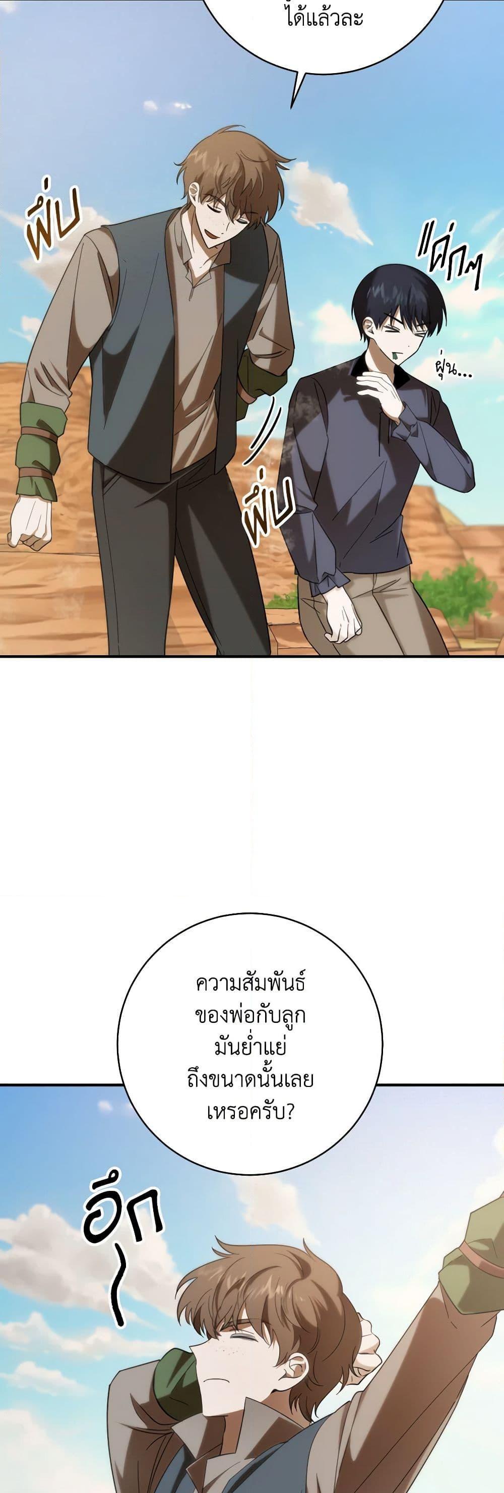Manga-lc-com อ่านมังงะ อ่านการ์ตูน ออนไลน์ ฟรี My Dear Tyrant ตอนที่ 1 2 3 4 5 6 7 8 9 10 11 12 13 14 ฟรี ไม่มีโฆษณา Manga-lc - อ่าน มังงะ อ่าน การ์ตูน ออนไลน์ อ่านมังงะ ฟรี