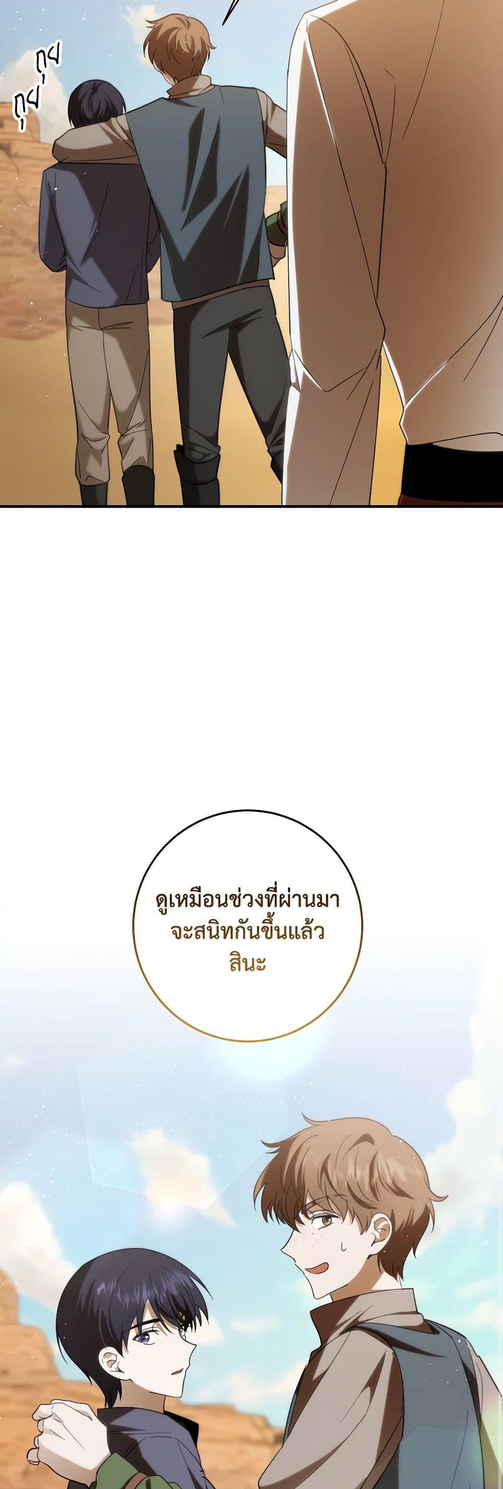 Manga-lc-com อ่านมังงะ อ่านการ์ตูน ออนไลน์ ฟรี My Dear Tyrant ตอนที่ 1 2 3 4 5 6 7 8 9 10 11 12 13 14 ฟรี ไม่มีโฆษณา Manga-lc - อ่าน มังงะ อ่าน การ์ตูน ออนไลน์ อ่านมังงะ ฟรี