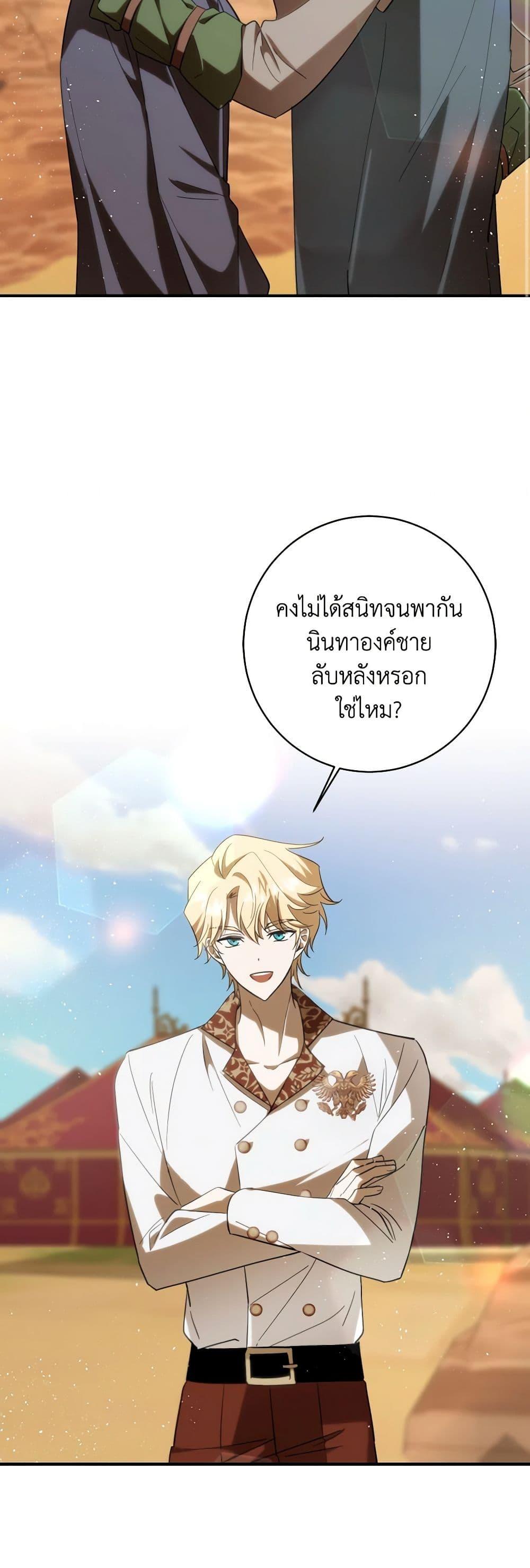 Manga-lc-com อ่านมังงะ อ่านการ์ตูน ออนไลน์ ฟรี My Dear Tyrant ตอนที่ 1 2 3 4 5 6 7 8 9 10 11 12 13 14 ฟรี ไม่มีโฆษณา Manga-lc - อ่าน มังงะ อ่าน การ์ตูน ออนไลน์ อ่านมังงะ ฟรี