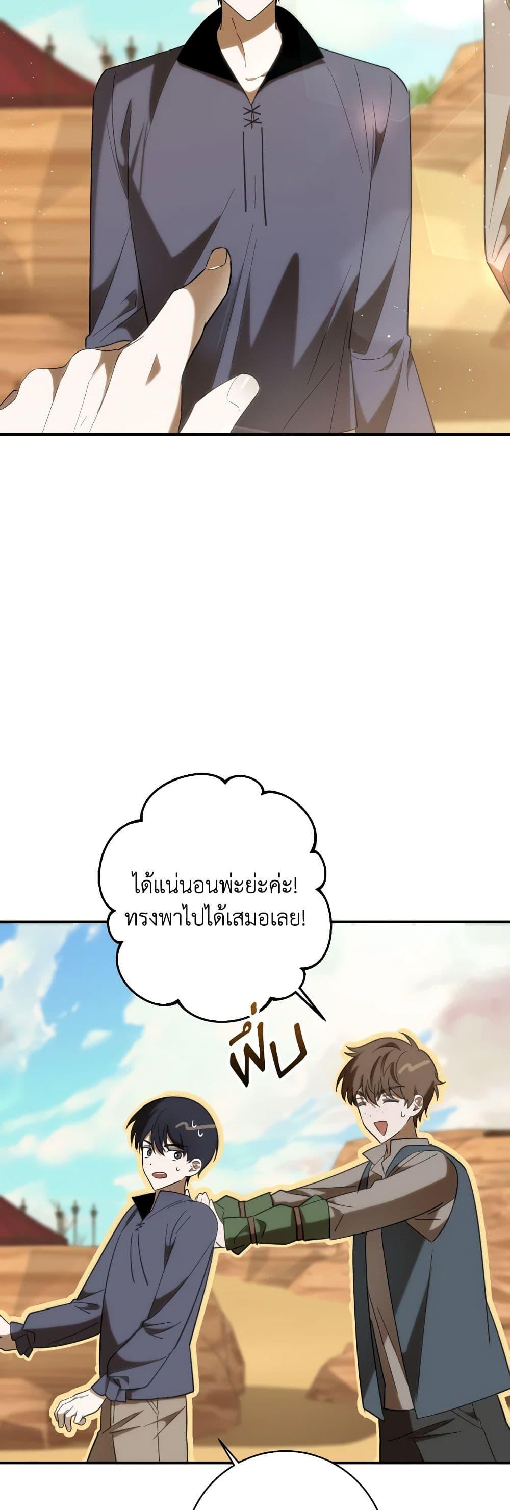Manga-lc-com อ่านมังงะ อ่านการ์ตูน ออนไลน์ ฟรี My Dear Tyrant ตอนที่ 1 2 3 4 5 6 7 8 9 10 11 12 13 14 ฟรี ไม่มีโฆษณา Manga-lc - อ่าน มังงะ อ่าน การ์ตูน ออนไลน์ อ่านมังงะ ฟรี