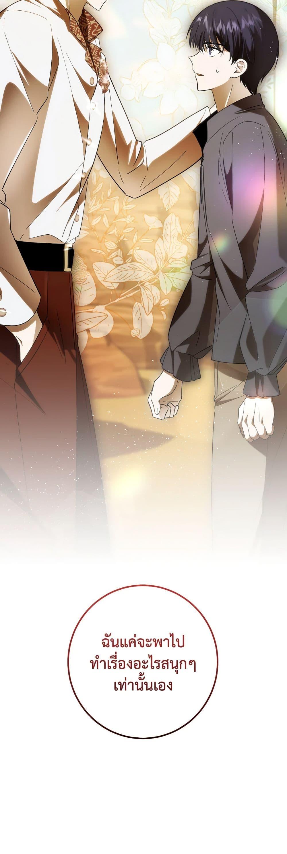 Manga-lc-com อ่านมังงะ อ่านการ์ตูน ออนไลน์ ฟรี My Dear Tyrant ตอนที่ 1 2 3 4 5 6 7 8 9 10 11 12 13 14 ฟรี ไม่มีโฆษณา Manga-lc - อ่าน มังงะ อ่าน การ์ตูน ออนไลน์ อ่านมังงะ ฟรี