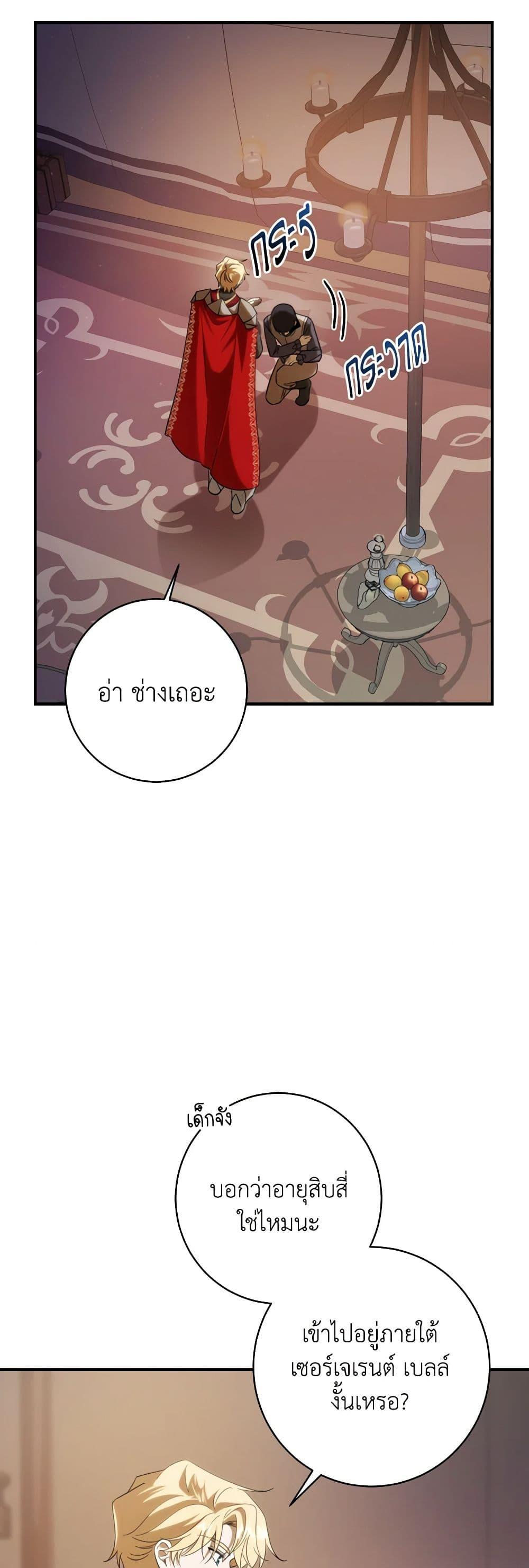 Manga-lc-com อ่านมังงะ อ่านการ์ตูน ออนไลน์ ฟรี My Dear Tyrant ตอนที่ 1 2 3 4 5 6 7 8 9 10 11 12 13 14 ฟรี ไม่มีโฆษณา Manga-lc - อ่าน มังงะ อ่าน การ์ตูน ออนไลน์ อ่านมังงะ ฟรี