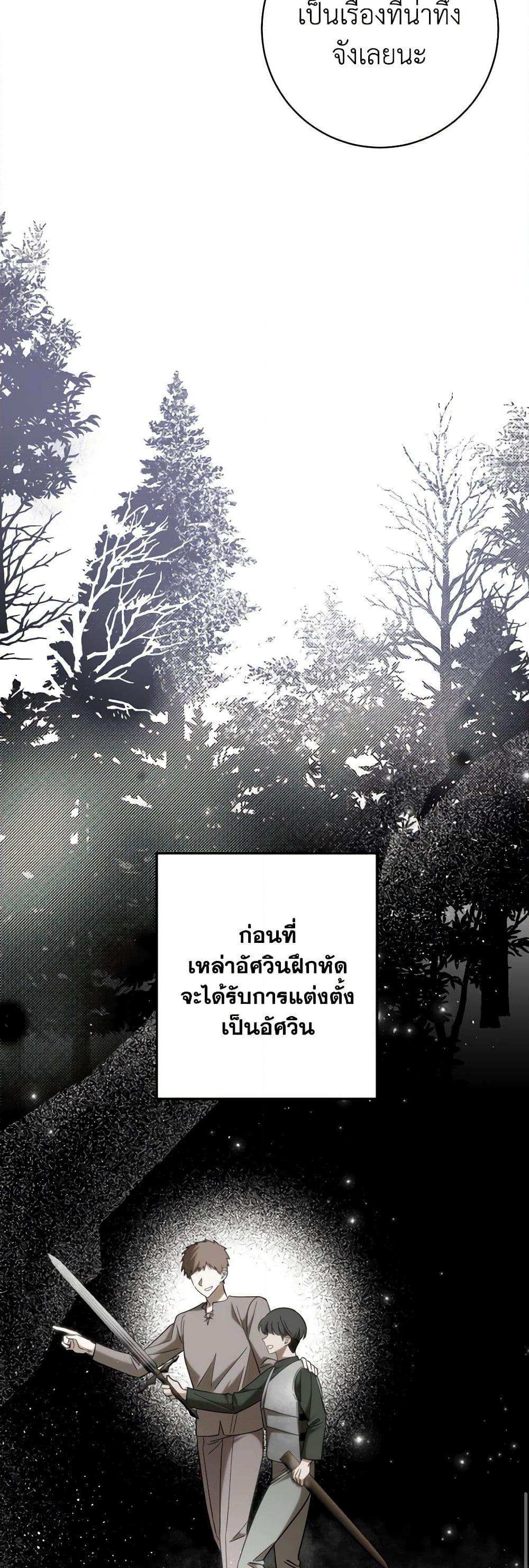 Manga-lc-com อ่านมังงะ อ่านการ์ตูน ออนไลน์ ฟรี My Dear Tyrant ตอนที่ 1 2 3 4 5 6 7 8 9 10 11 12 13 14 ฟรี ไม่มีโฆษณา Manga-lc - อ่าน มังงะ อ่าน การ์ตูน ออนไลน์ อ่านมังงะ ฟรี