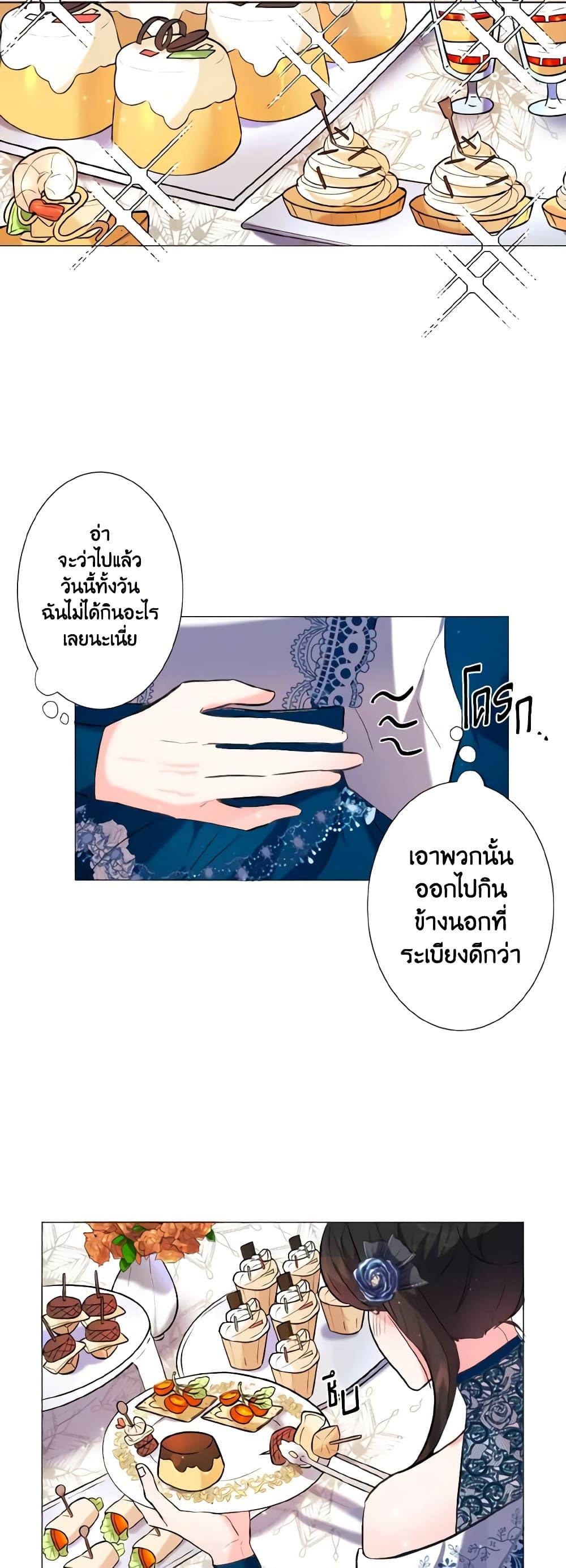 Manga-lc-com อ่านมังงะ อ่านการ์ตูน ออนไลน์ ฟรี How to Clear a Dating Sim as a Side Character ตอนที่ 1 2 3 4 5 6 7 8 9 10 11 12 13 14 ฟรี ไม่มีโฆษณา Manga-lc - อ่าน มังงะ อ่าน การ์ตูน ออนไลน์ อ่านมังงะ ฟรี