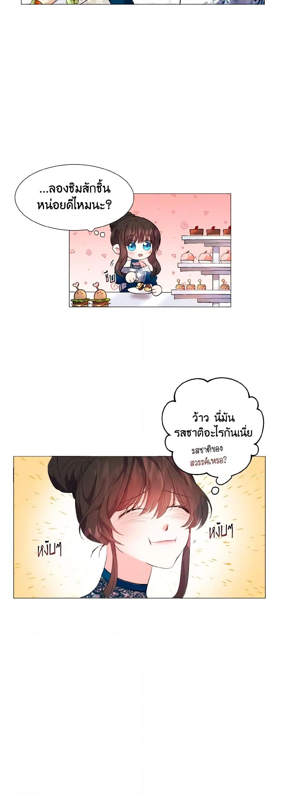 Manga-lc-com อ่านมังงะ อ่านการ์ตูน ออนไลน์ ฟรี How to Clear a Dating Sim as a Side Character ตอนที่ 1 2 3 4 5 6 7 8 9 10 11 12 13 14 ฟรี ไม่มีโฆษณา Manga-lc - อ่าน มังงะ อ่าน การ์ตูน ออนไลน์ อ่านมังงะ ฟรี