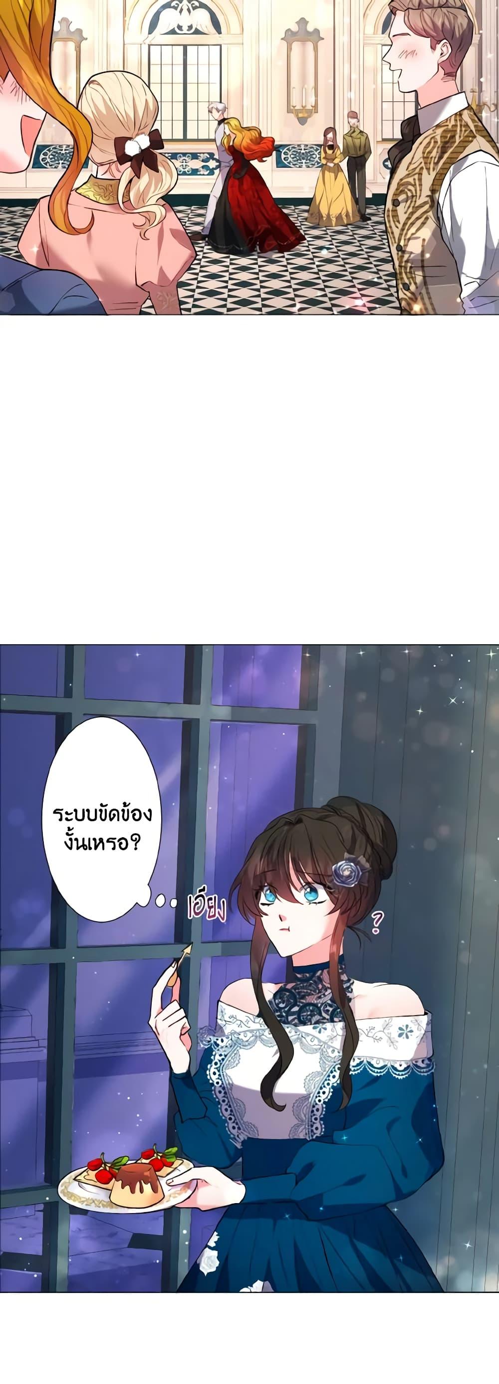 Manga-lc-com อ่านมังงะ อ่านการ์ตูน ออนไลน์ ฟรี How to Clear a Dating Sim as a Side Character ตอนที่ 1 2 3 4 5 6 7 8 9 10 11 12 13 14 ฟรี ไม่มีโฆษณา Manga-lc - อ่าน มังงะ อ่าน การ์ตูน ออนไลน์ อ่านมังงะ ฟรี