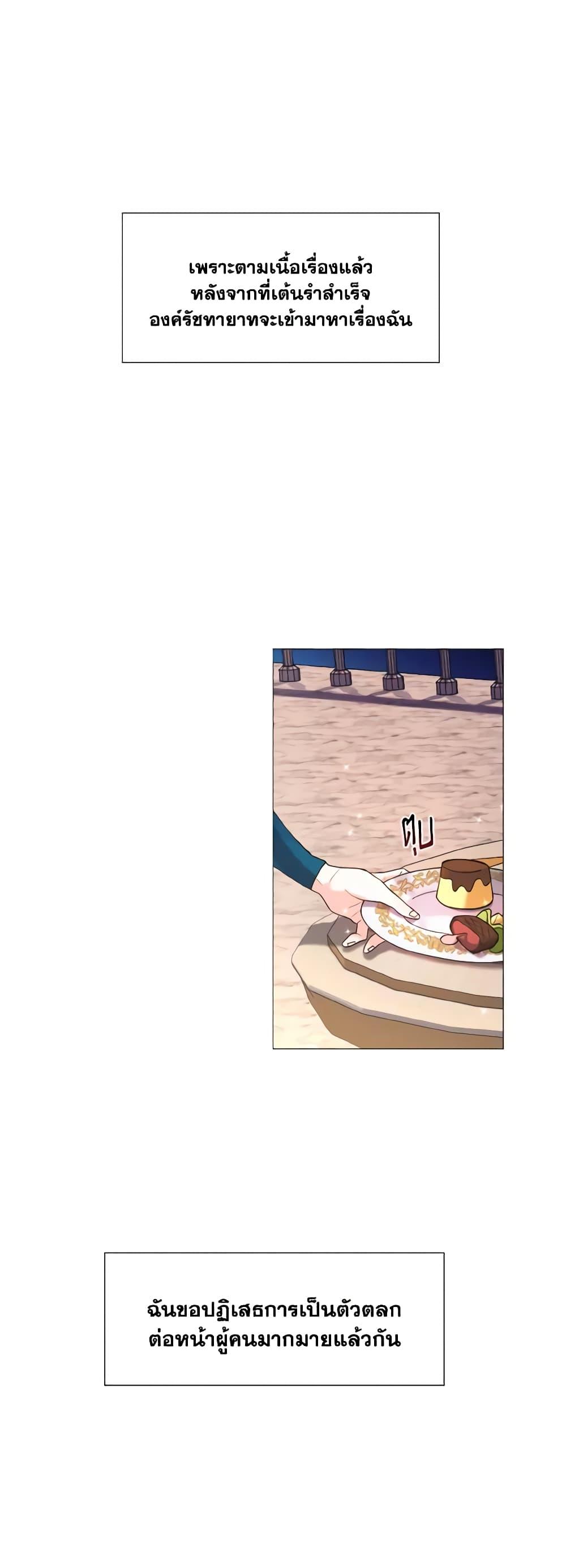 Manga-lc-com อ่านมังงะ อ่านการ์ตูน ออนไลน์ ฟรี How to Clear a Dating Sim as a Side Character ตอนที่ 1 2 3 4 5 6 7 8 9 10 11 12 13 14 ฟรี ไม่มีโฆษณา Manga-lc - อ่าน มังงะ อ่าน การ์ตูน ออนไลน์ อ่านมังงะ ฟรี