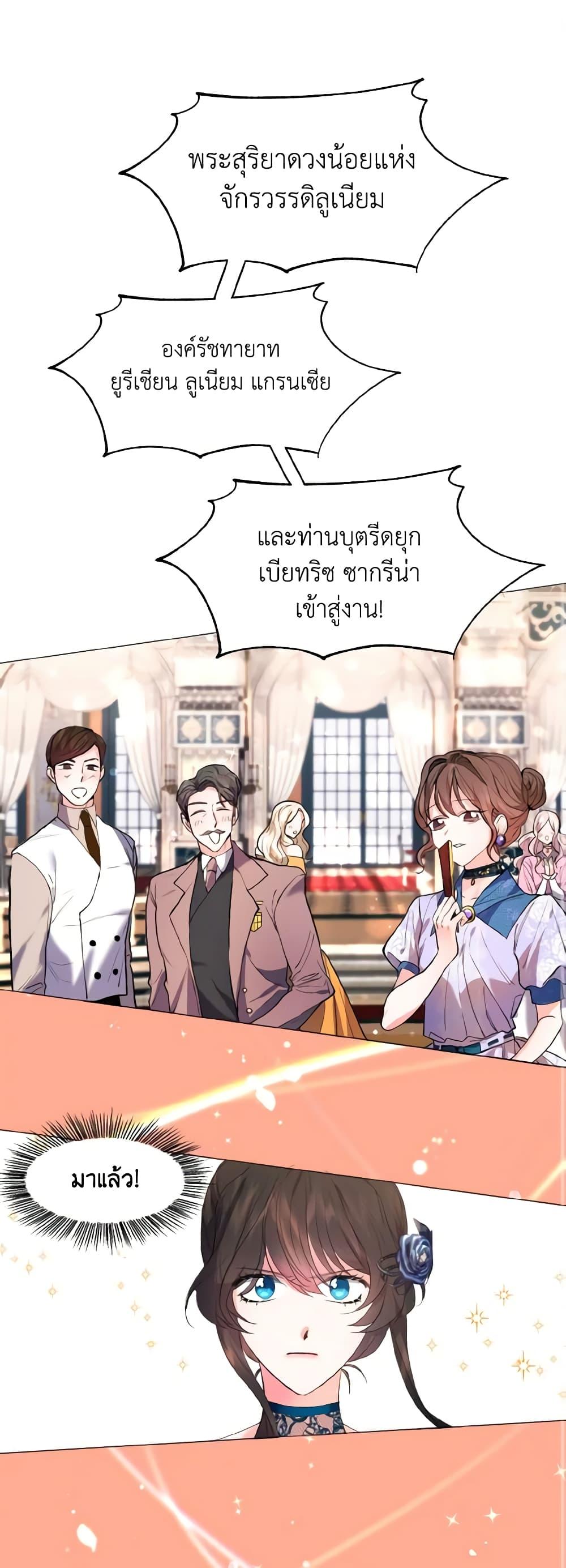 Manga-lc-com อ่านมังงะ อ่านการ์ตูน ออนไลน์ ฟรี How to Clear a Dating Sim as a Side Character ตอนที่ 1 2 3 4 5 6 7 8 9 10 11 12 13 14 ฟรี ไม่มีโฆษณา Manga-lc - อ่าน มังงะ อ่าน การ์ตูน ออนไลน์ อ่านมังงะ ฟรี