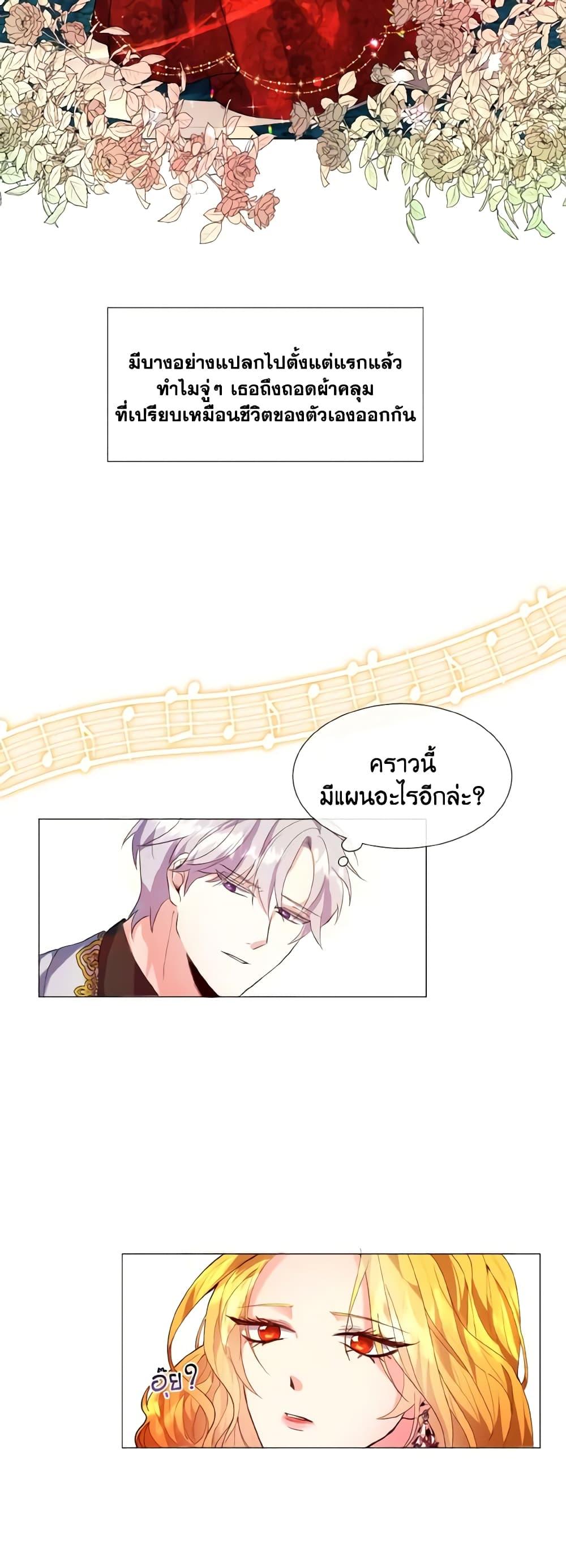 Manga-lc-com อ่านมังงะ อ่านการ์ตูน ออนไลน์ ฟรี How to Clear a Dating Sim as a Side Character ตอนที่ 1 2 3 4 5 6 7 8 9 10 11 12 13 14 ฟรี ไม่มีโฆษณา Manga-lc - อ่าน มังงะ อ่าน การ์ตูน ออนไลน์ อ่านมังงะ ฟรี