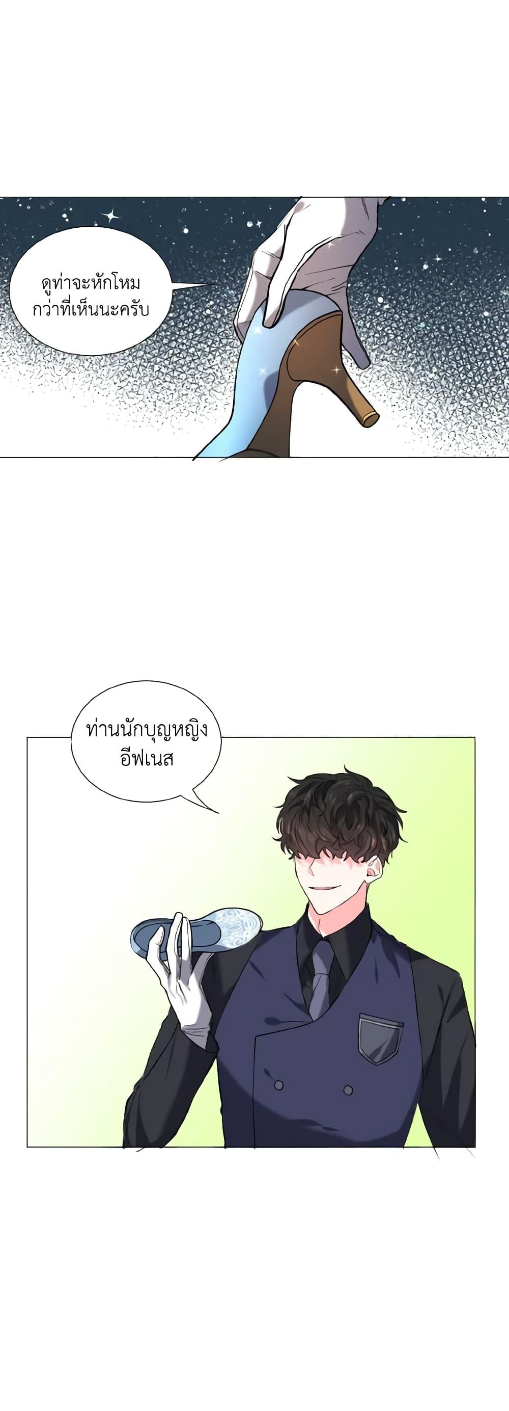 Manga-lc-com อ่านมังงะ อ่านการ์ตูน ออนไลน์ ฟรี How to Clear a Dating Sim as a Side Character ตอนที่ 1 2 3 4 5 6 7 8 9 10 11 12 13 14 ฟรี ไม่มีโฆษณา Manga-lc - อ่าน มังงะ อ่าน การ์ตูน ออนไลน์ อ่านมังงะ ฟรี